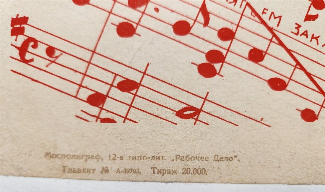 1926 RUSSIAN PROPAGANDA POSTER by Vasiliy Pshenichnikov antique - 2