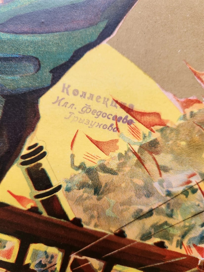 1926 RUSSIAN PROPAGANDA POSTER by Vasiliy Pshenichnikov antique - 4