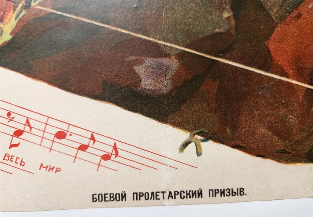 1926 RUSSIAN PROPAGANDA POSTER by Vasiliy Pshenichnikov antique - 6