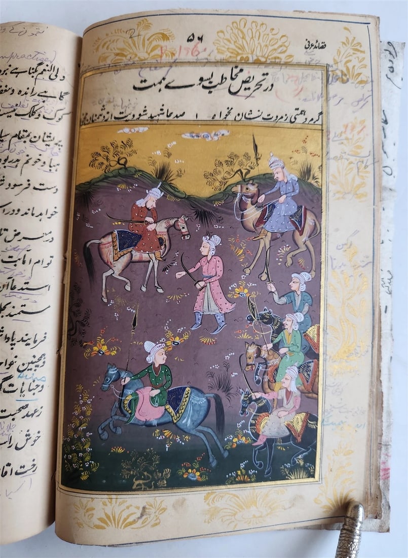 ILLUMINATED MANUSCRIPT antique in FARSI ILLUSTRATED w/ 10 GUACHE DRAWINGS - 4