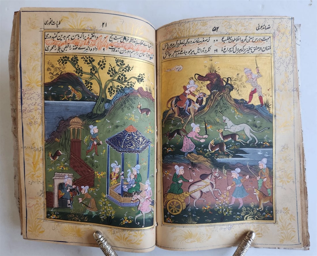 ILLUMINATED MANUSCRIPT antique in FARSI ILLUSTRATED w/ 10 GUACHE DRAWINGS - 7