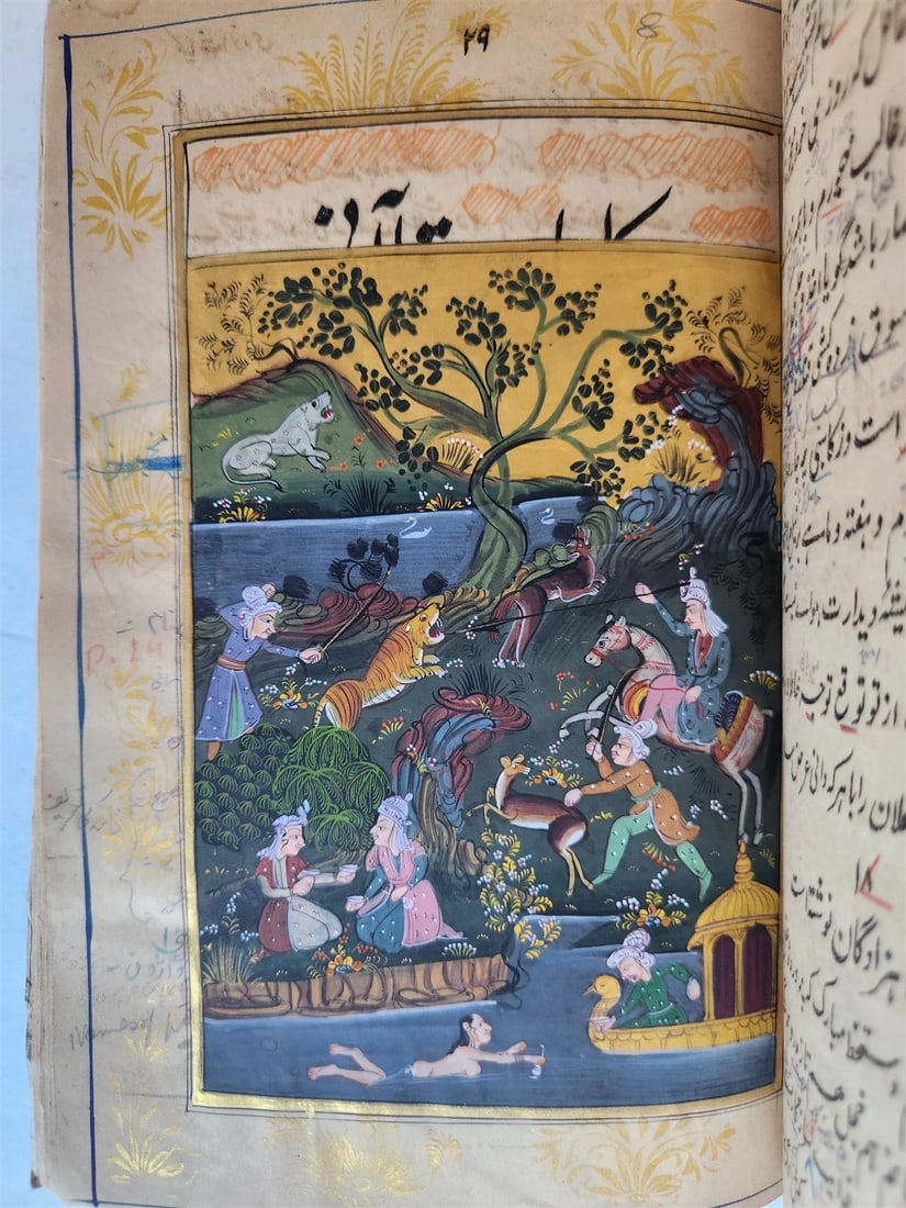 ILLUMINATED MANUSCRIPT antique in FARSI ILLUSTRATED w/ 10 GUACHE DRAWINGS - 8
