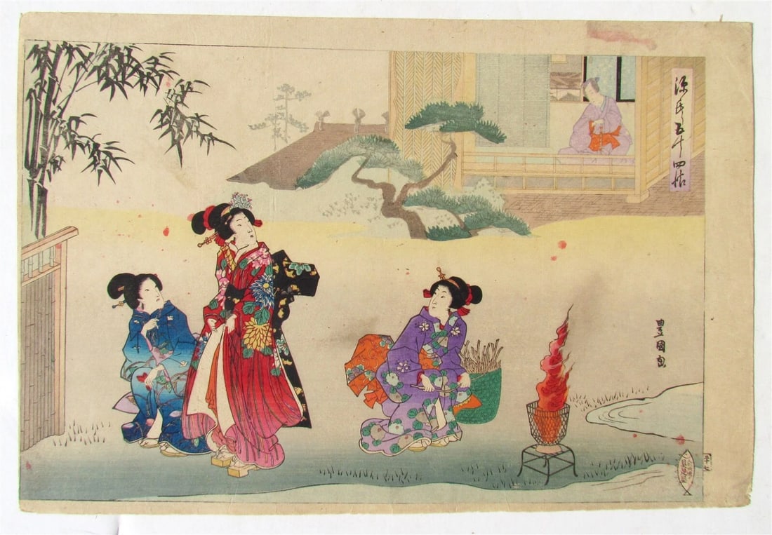 JAPANESE WOODBLOCK PRINT ANTIQUE GEISHAS BUILDING FIRE: Size 9 3/4 by 14 1/4" Very good condition Reserve: $105.00 Shipping: Domestic: Flat-rate of $25.00 to anywhere within the contiguous U.S. International: Foreign shipping rates are determined by