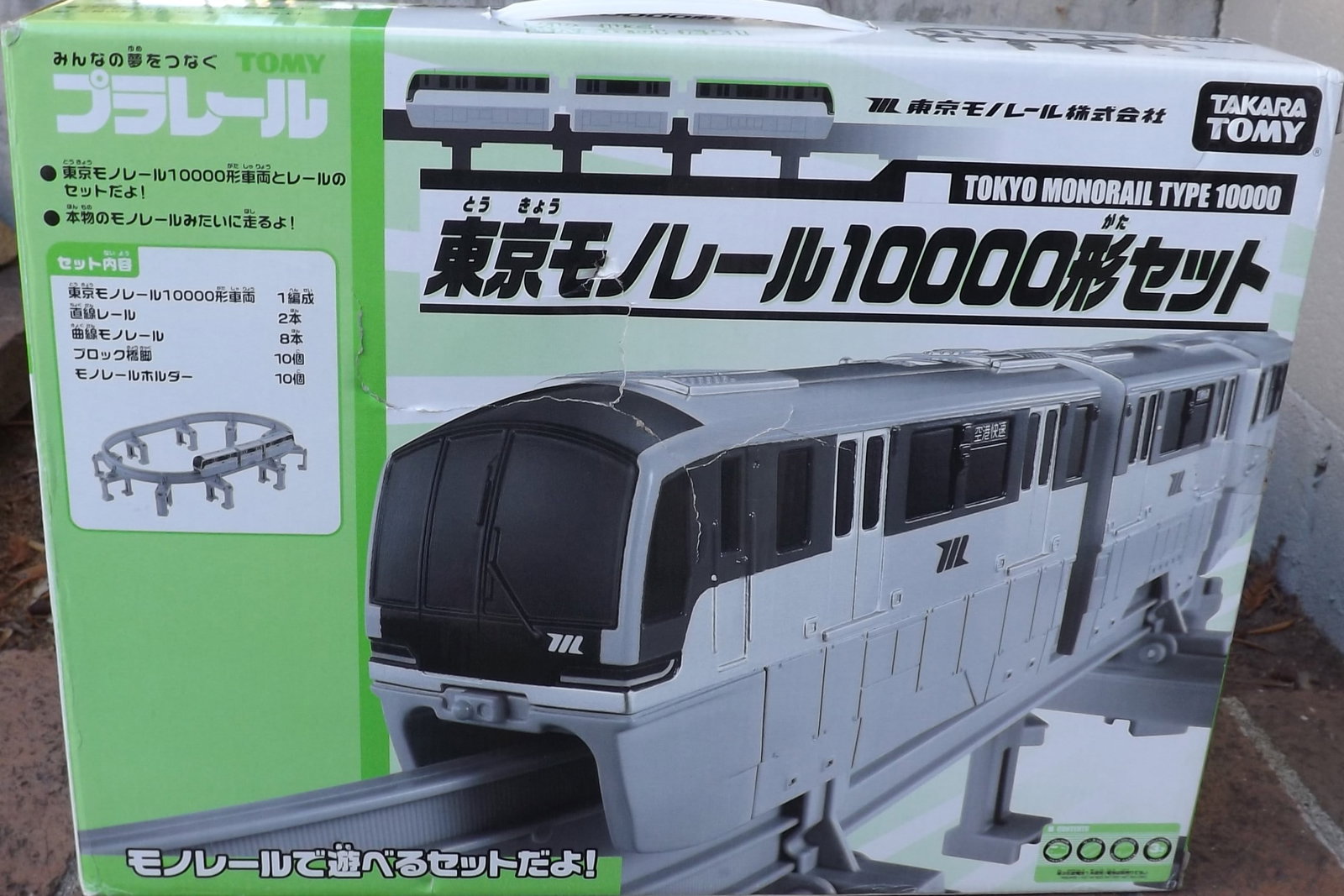 Tomi-Tomica Tokyo monorail 3-car green, c10.: Tomi Tomica Tokyo monorail 3 car green, c10. Reserve: $159.00 Shipping: Domestic: Flat rate of $30.00 to anywhere within the contiguous U.S. International: Flate rate of $55.00 . International