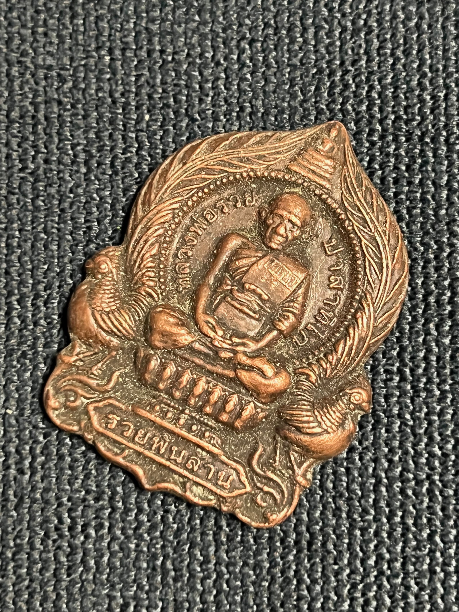 Soautheast Asian Bronze Buddha Amulet Pendant - 2