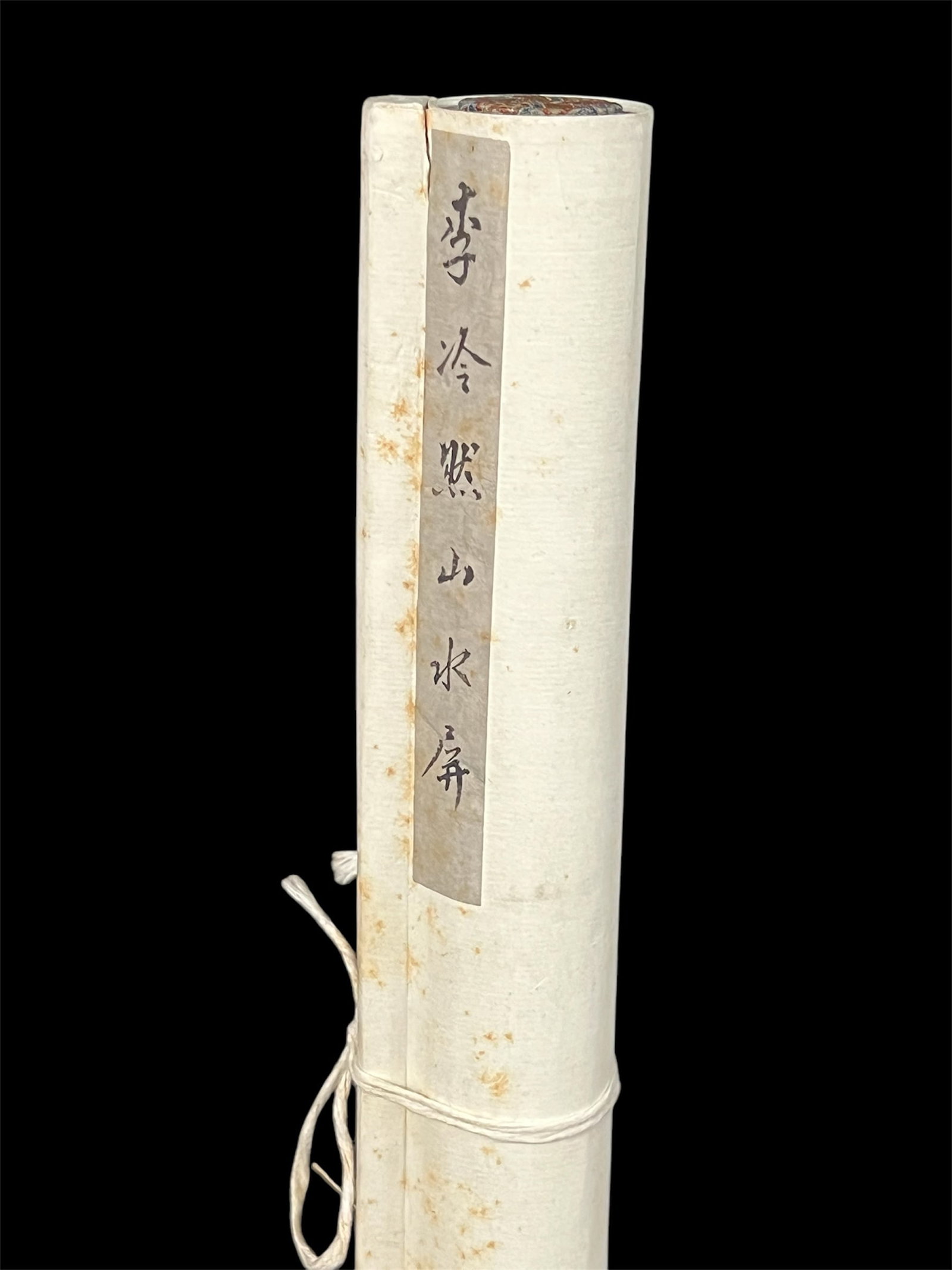 Chinese Scroll Painting - 4