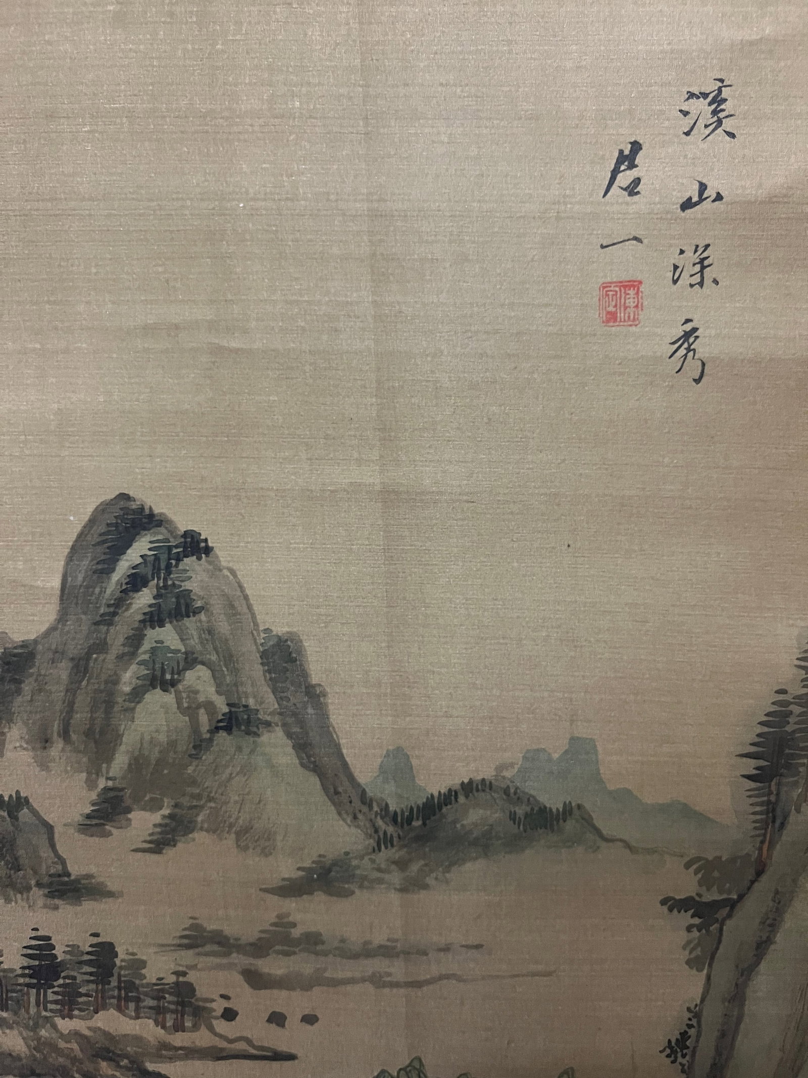 Chinese Scroll Painting - 7