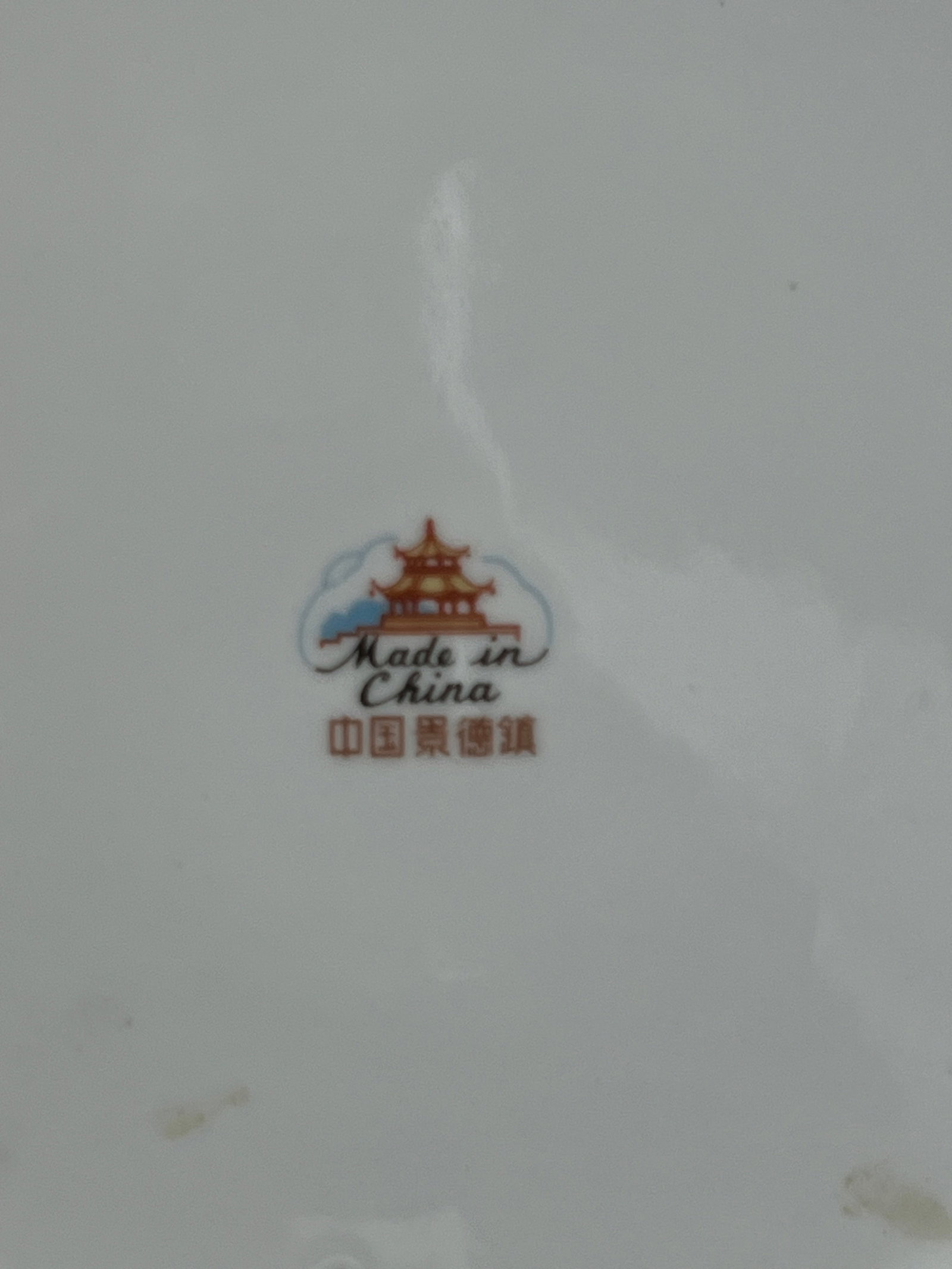 Decorative Porcelain Plate - 8