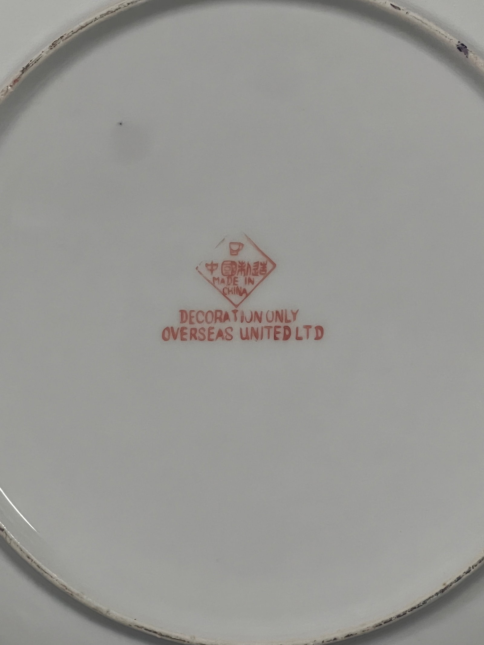 Chinese Porcelain Plate - 8