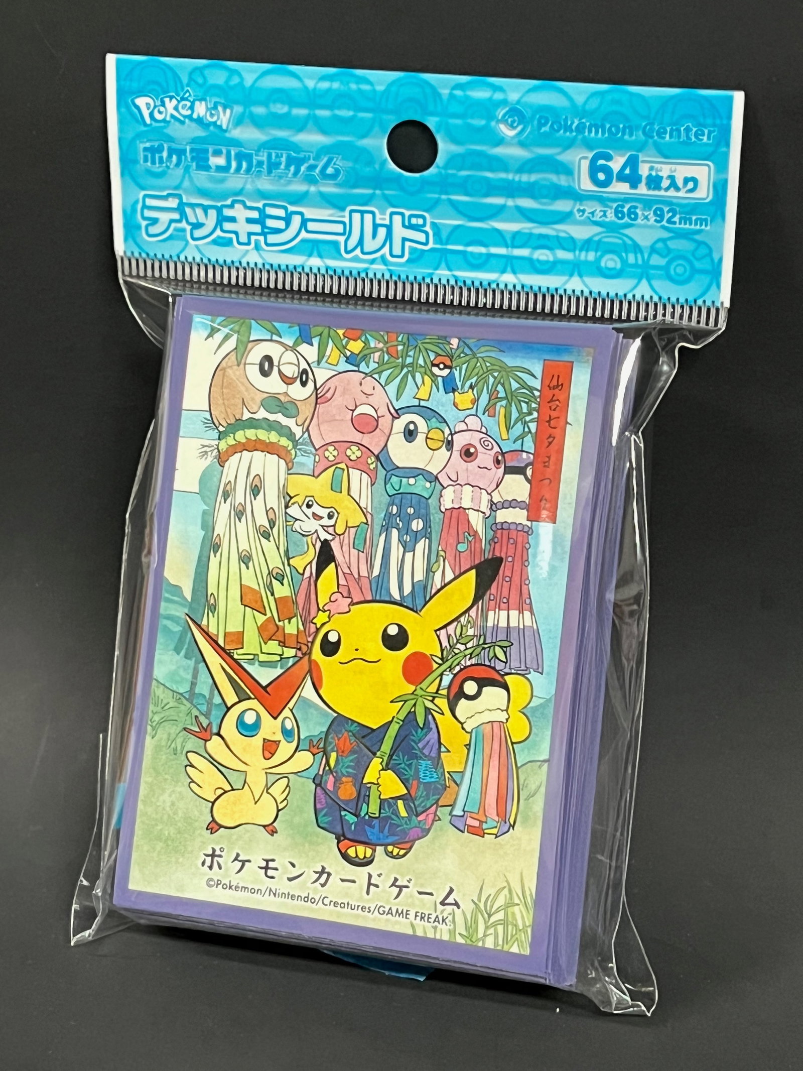 64x Pack of Pokemon Center Japan Exclusive Game Card Sleeves - 2
