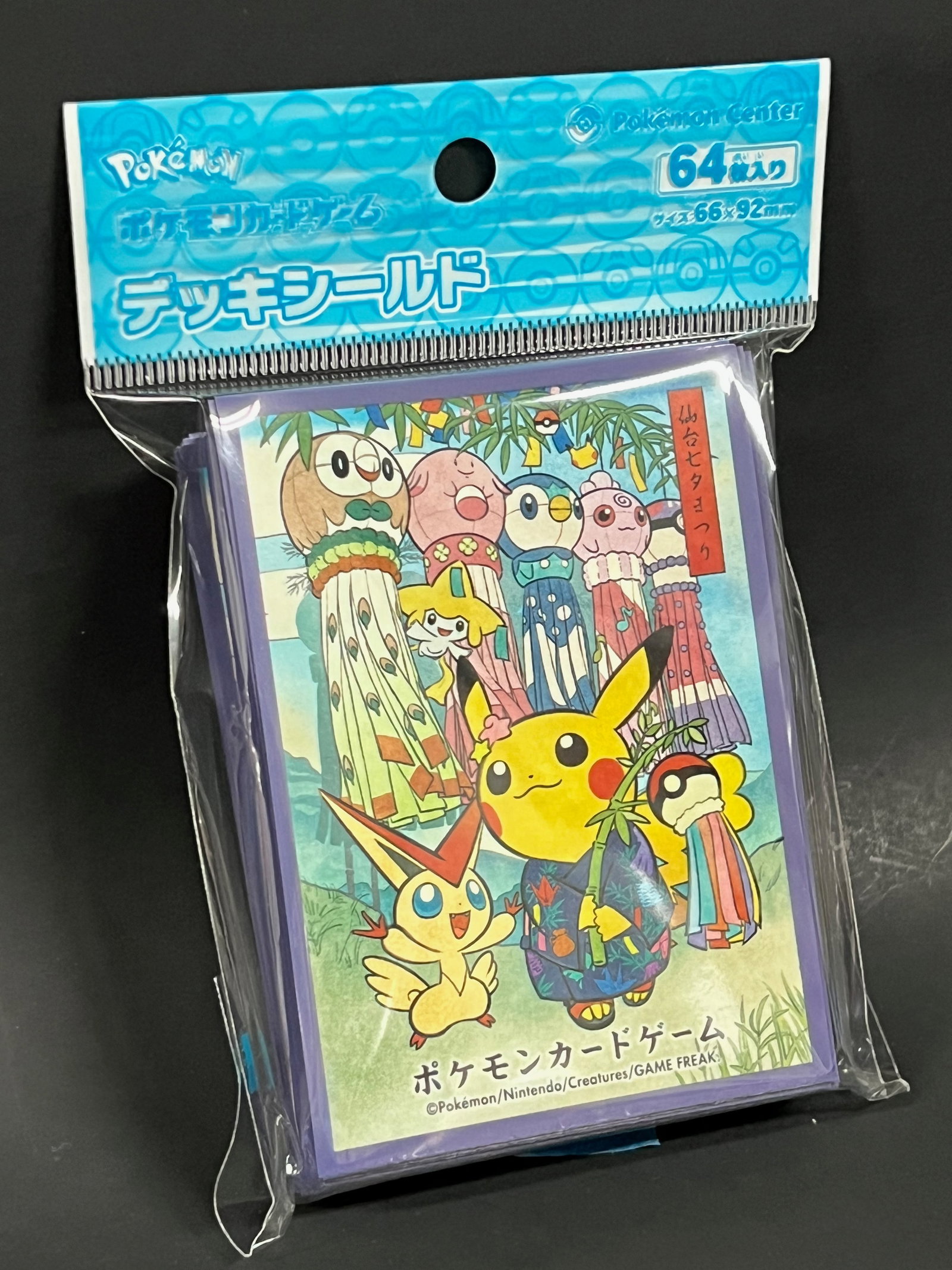 64x Pack of Pokemon Center Japan Exclusive Game Card Sleeves - 3
