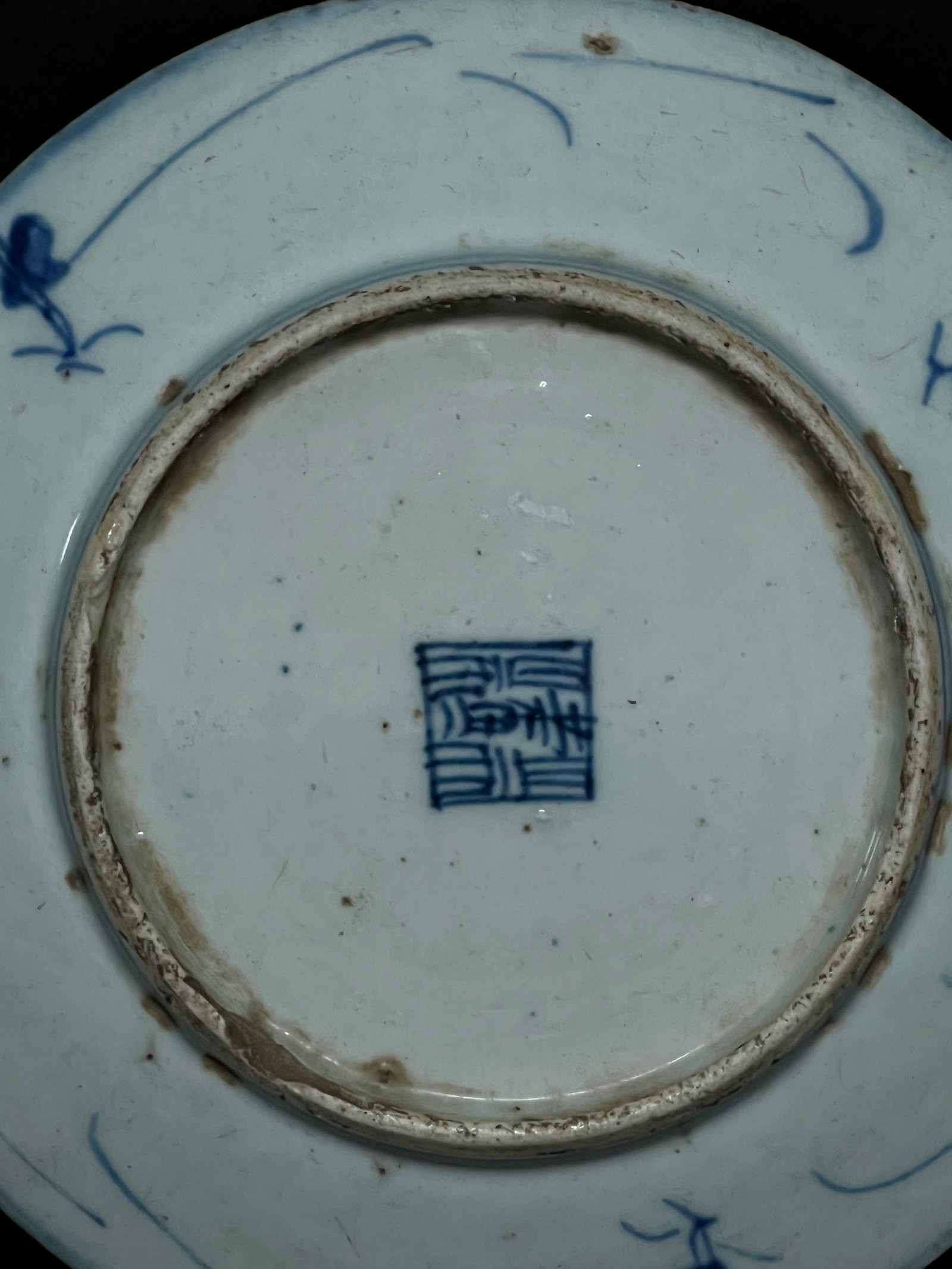 Chinese Art Porcelain Blue and White Plate - 7