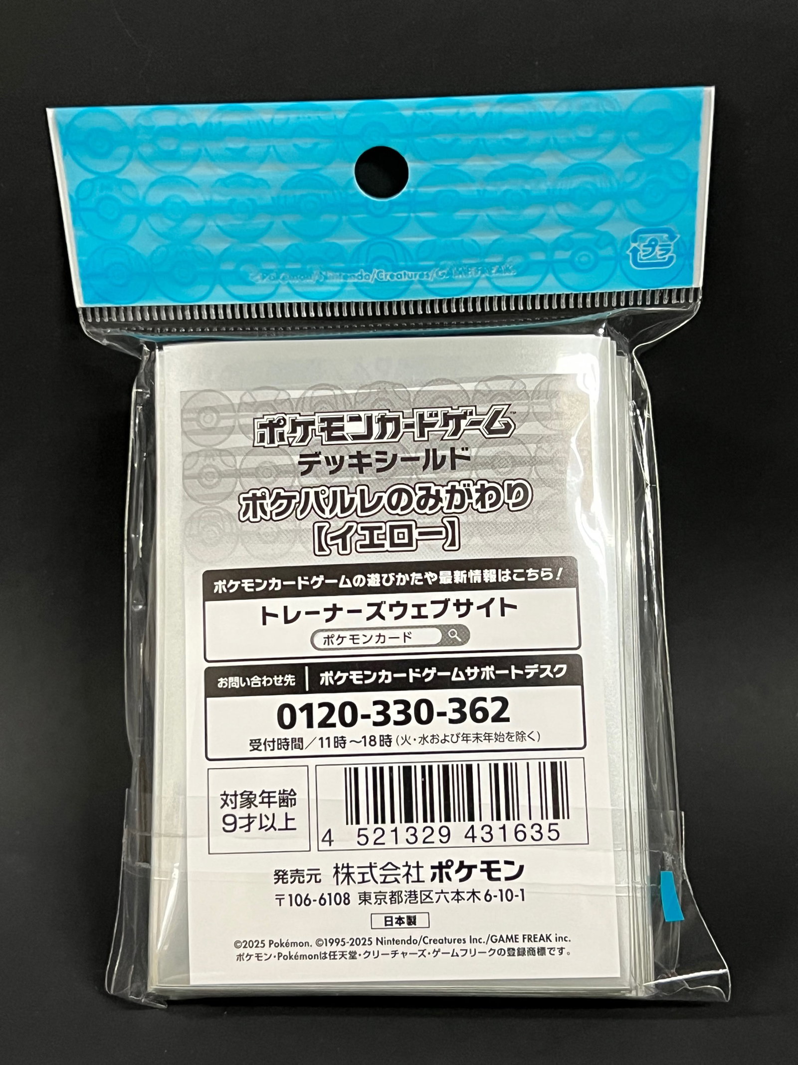 64x Pack of Pokemon Center Japan Exclusive Game Card Sleeves - 4