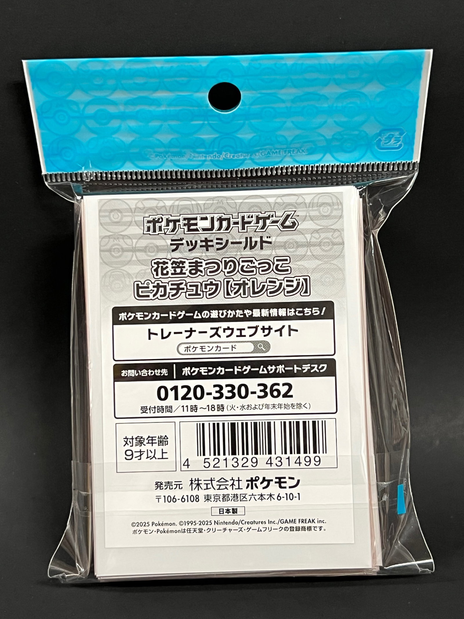 64x Pack of Pokemon Center Japan Exclusive Game Cards Sleeves - 4