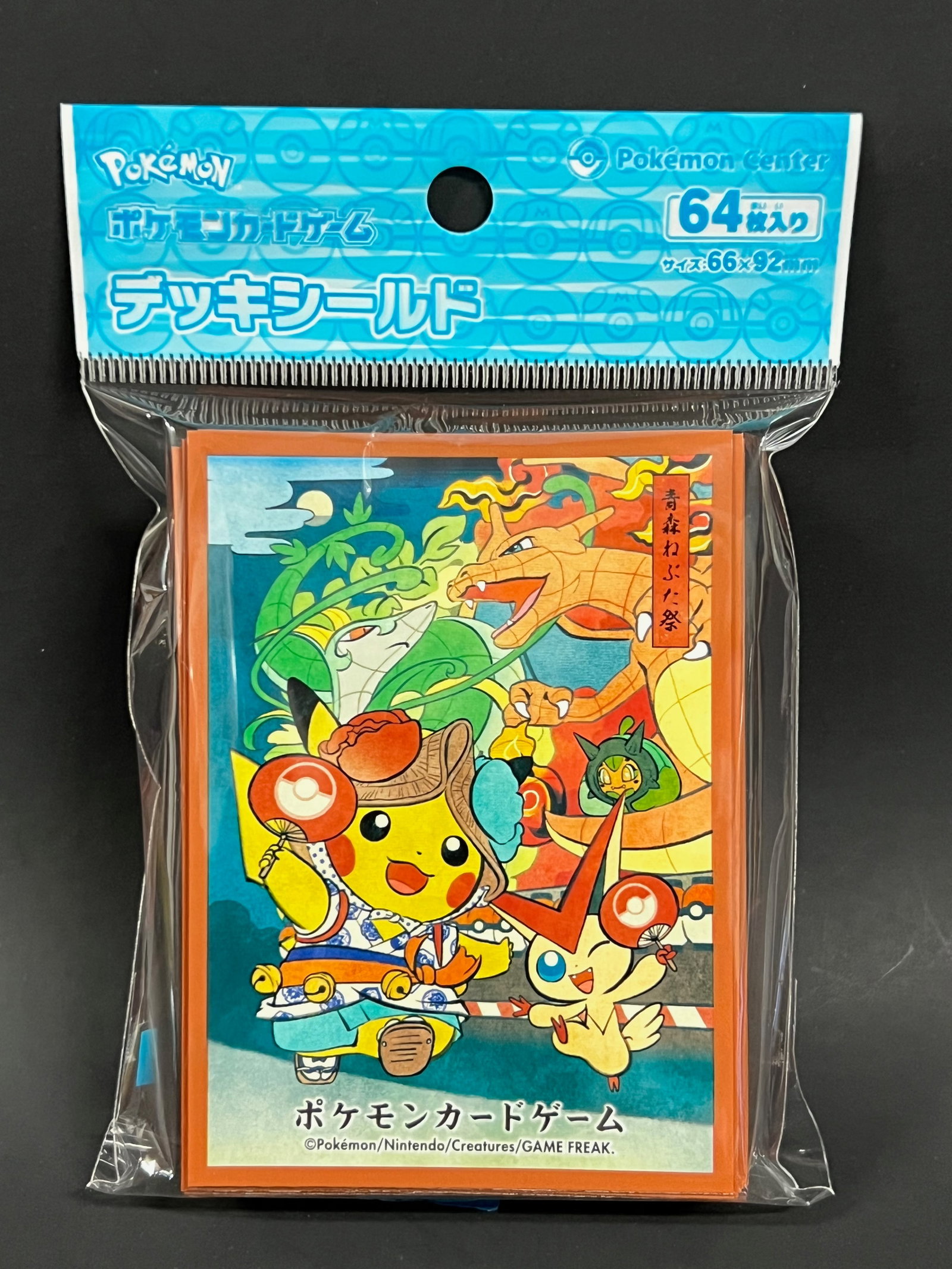 64x Pack of Pokemon Center Japan Exclusive Game Card Sleevesof: Title: 64x Pack of Pokemon Center Japan Exclusive Game Card Sleevesof Description: 64x Pack of Pokemon Center Japan Exclusive Game Card Sleeves Date/Period: Late 20th Century Materials: Plastic Size: 