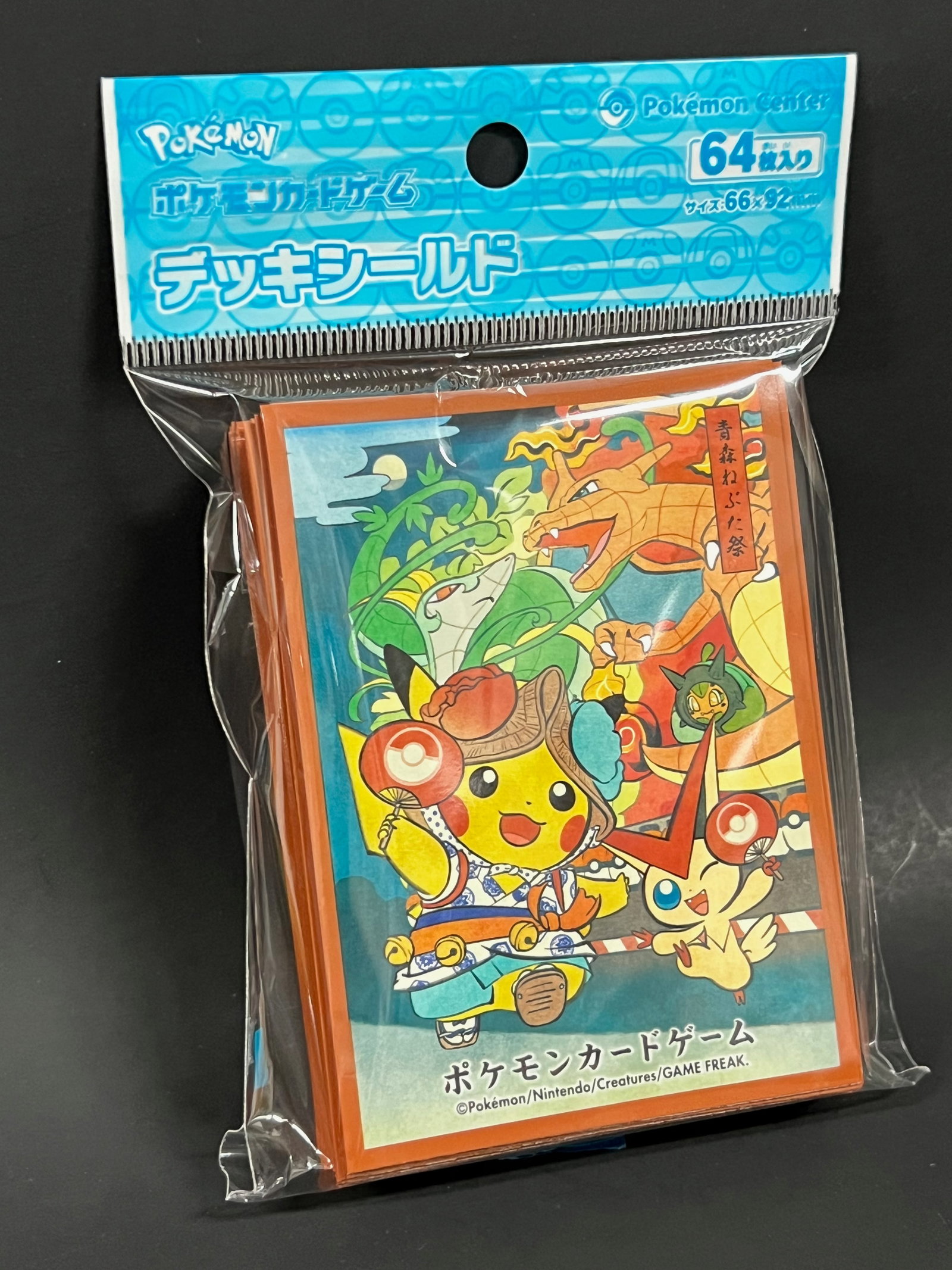 64x Pack of Pokemon Center Japan Exclusive Game Card Sleevesof - 3