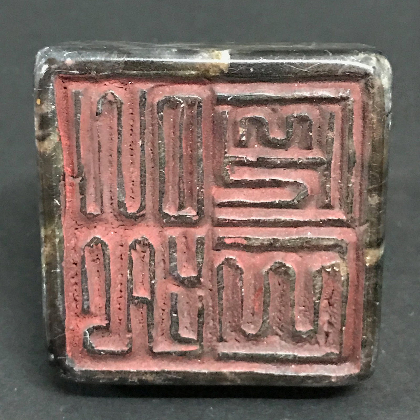 Chinese Art Carved Soapstone Seal - 4