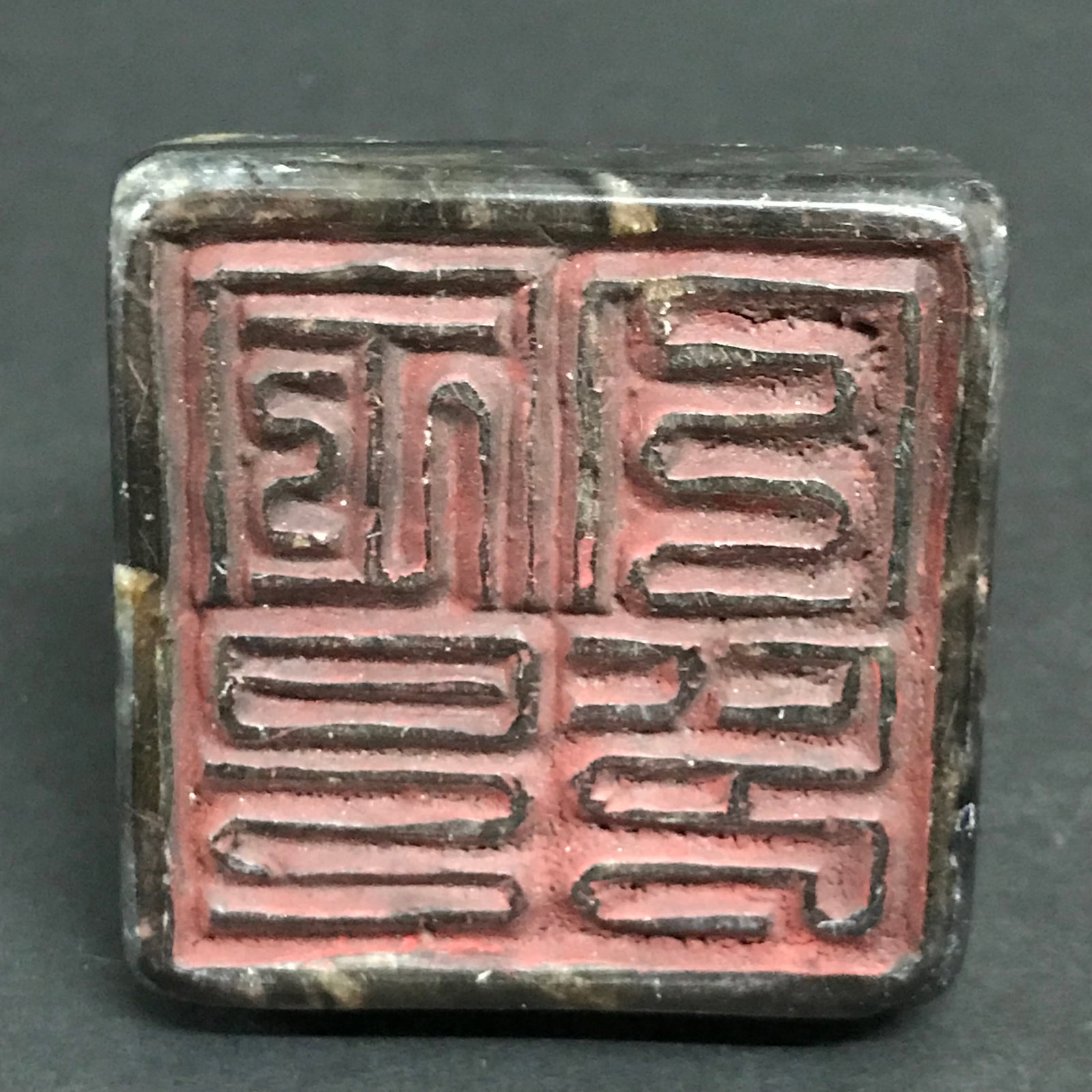 Chinese Art Carved Soapstone Seal - 5