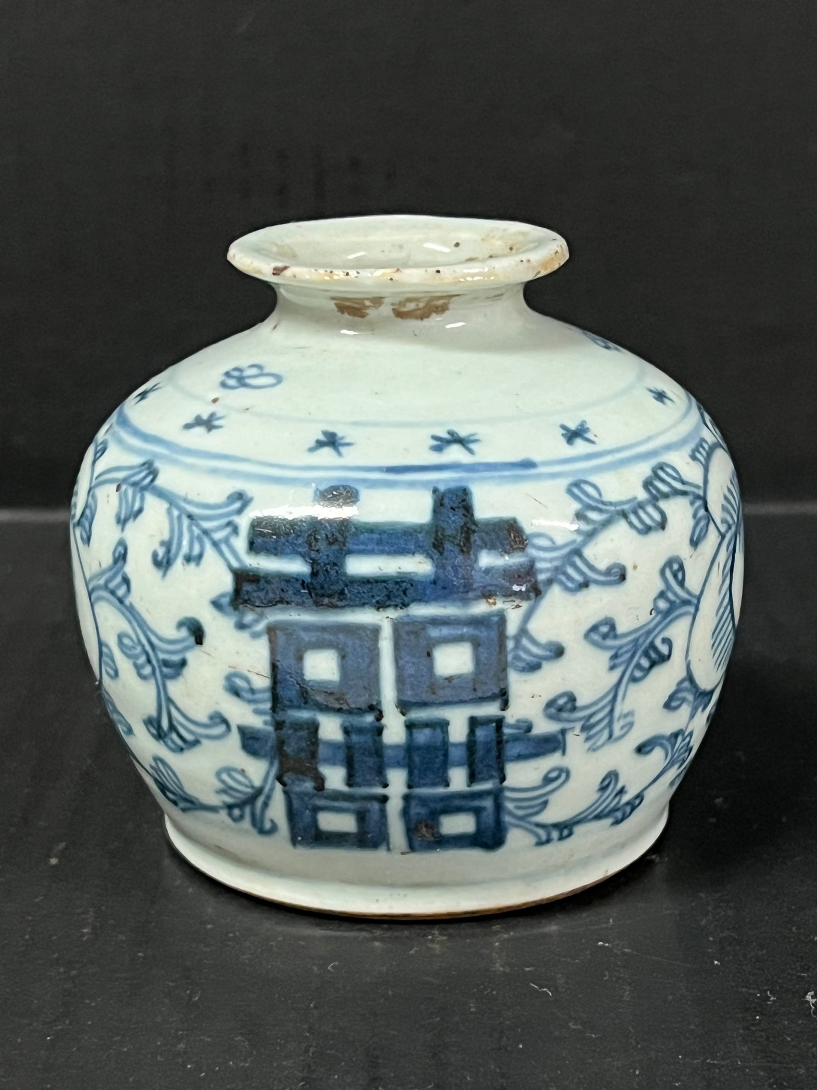Chinese Art Porcelain Blue and White Vase: Title: Chinese Art Porcelain Blue and White Vase Description: Chinese Art Porcelain Blue and White Vase Date/Period: Late 20th Century Materials: Porcelain Size: 3.5" h x 4" w Reserve: $40.00
