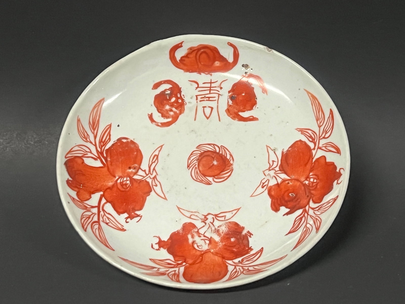 Chinese Art Copper Red Porcelain Plate - 2