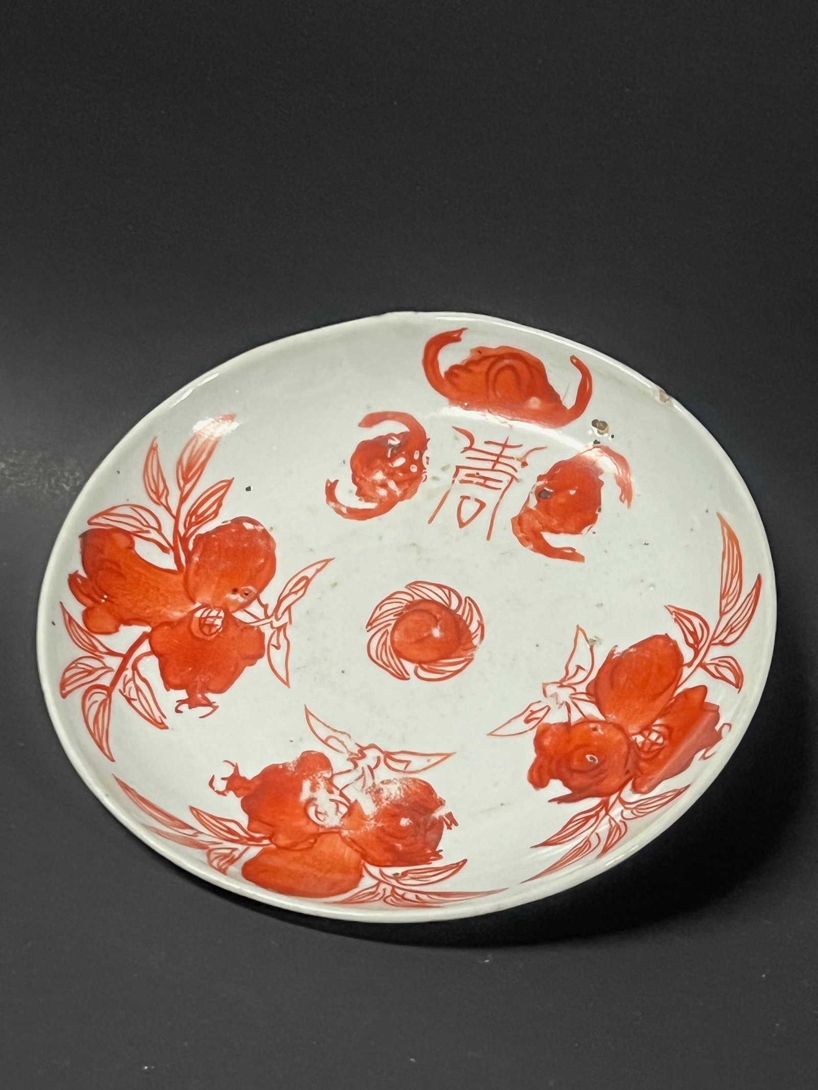Chinese Art Copper Red Porcelain Plate - 4