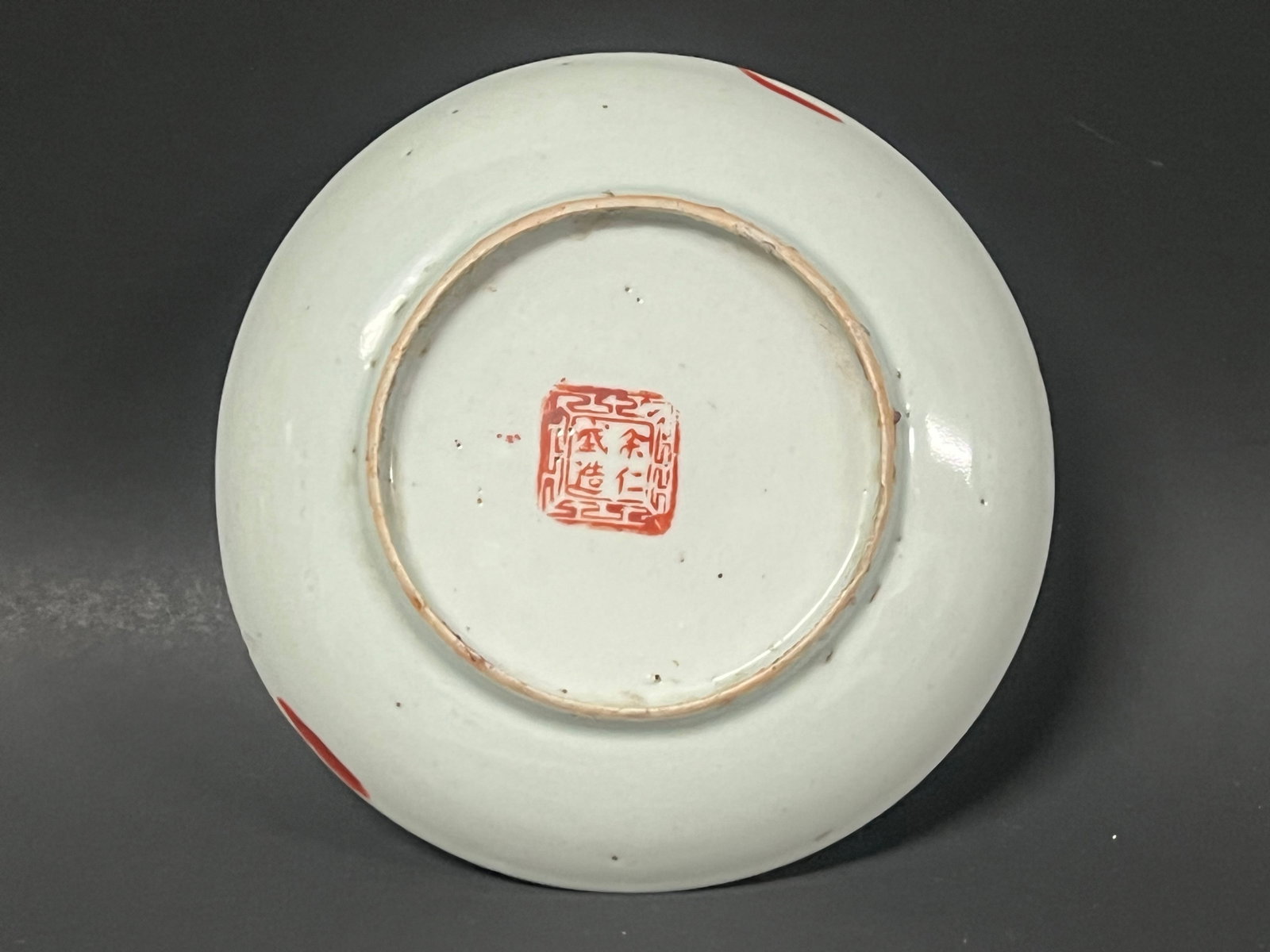 Chinese Art Copper Red Porcelain Plate - 6