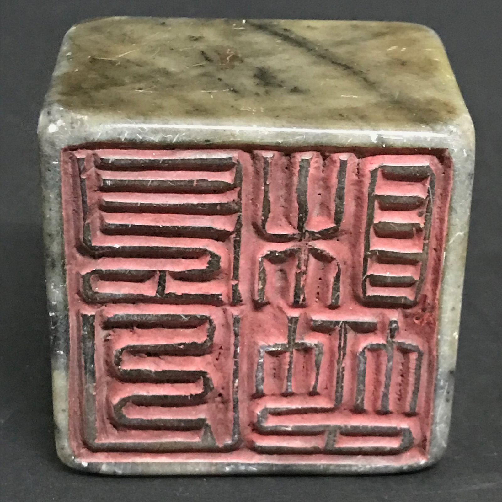 Chinese Art Soaptone Seal - 5