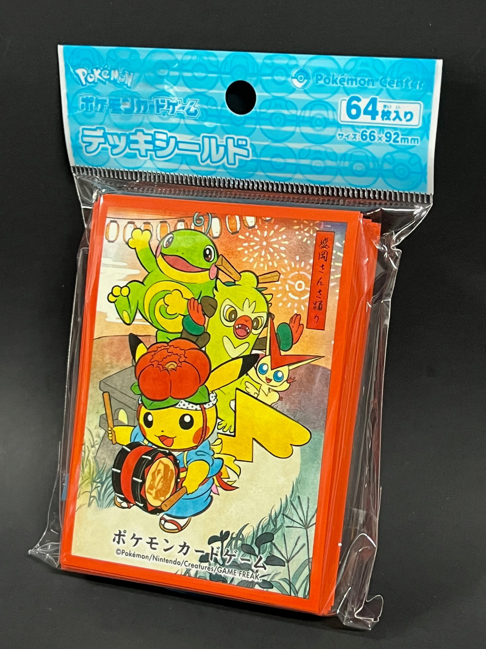64x Pack of Pokemon Center Japan Exclusive Game Card Sleeves - 2
