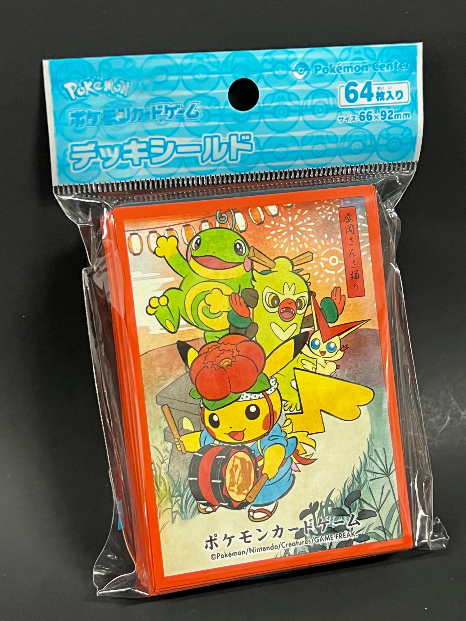64x Pack of Pokemon Center Japan Exclusive Game Card Sleeves - 3