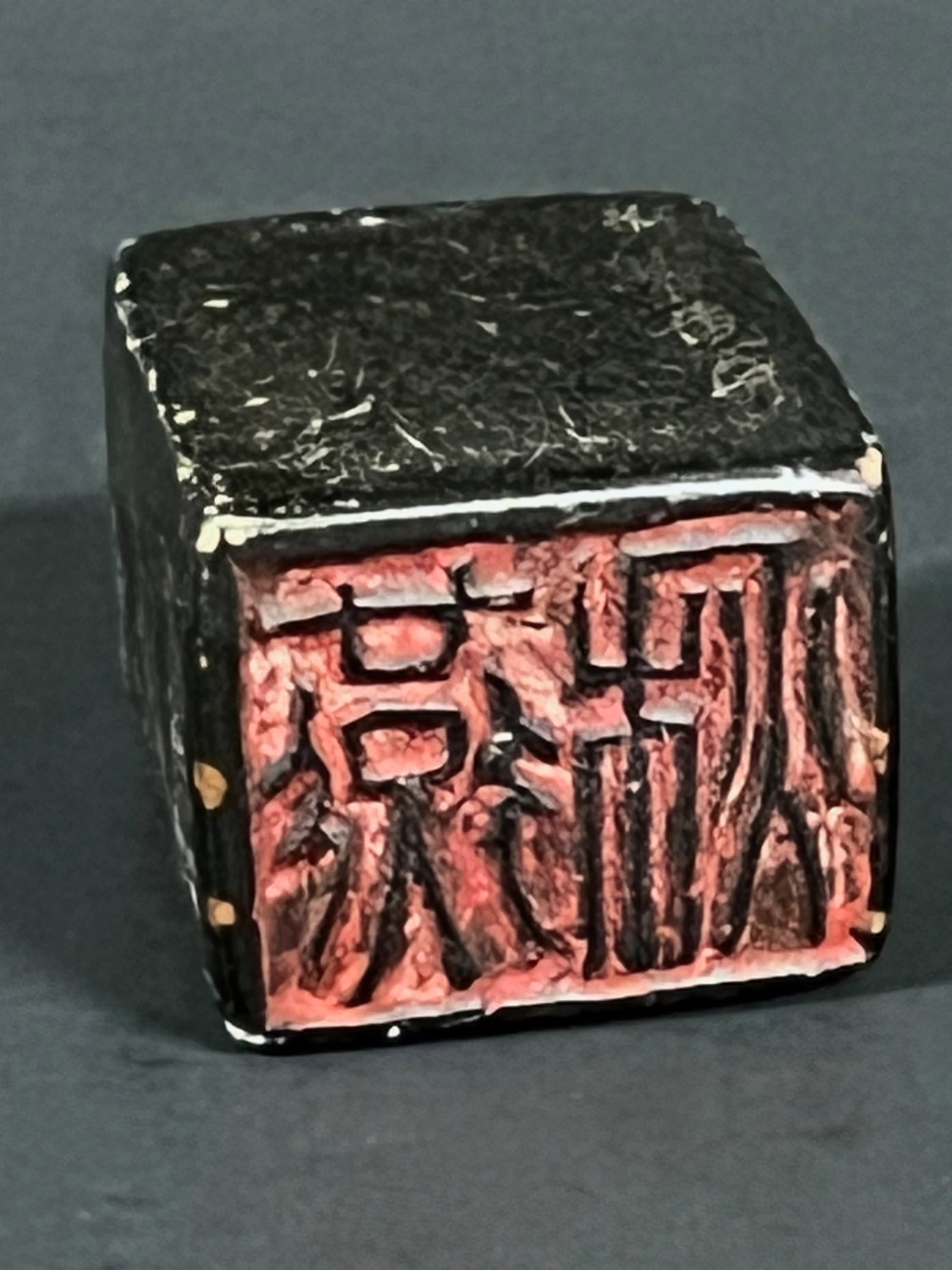 Chinese Art Soapstone Seal - 4