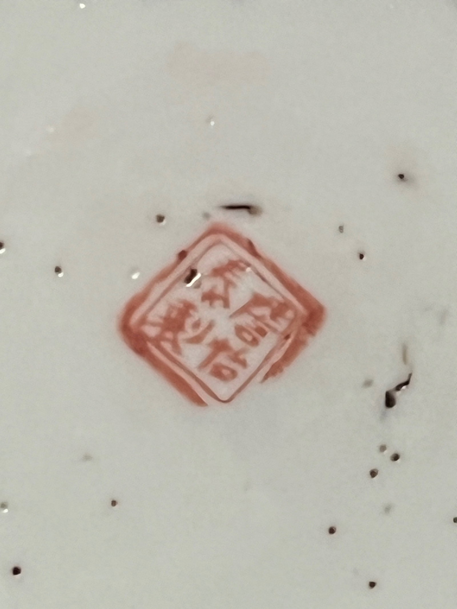 Chinese Art Porcelain Plate - 6