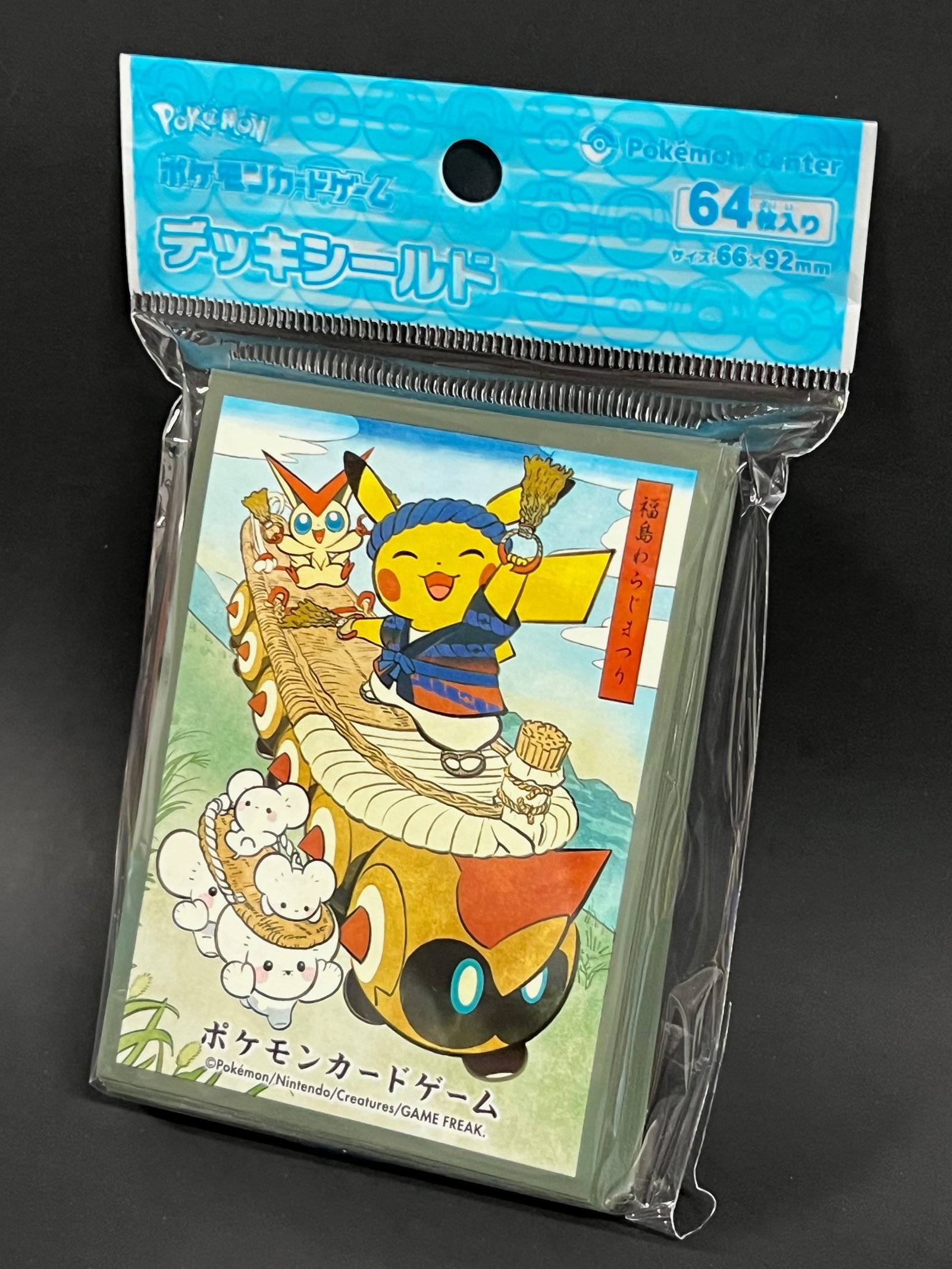 64x Pack of Pokemon Center Japan Exclusive Game Card Sleeves - 2