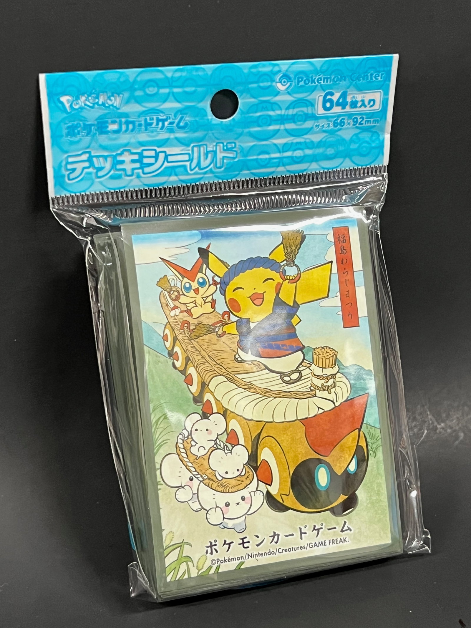64x Pack of Pokemon Center Japan Exclusive Game Card Sleeves - 3