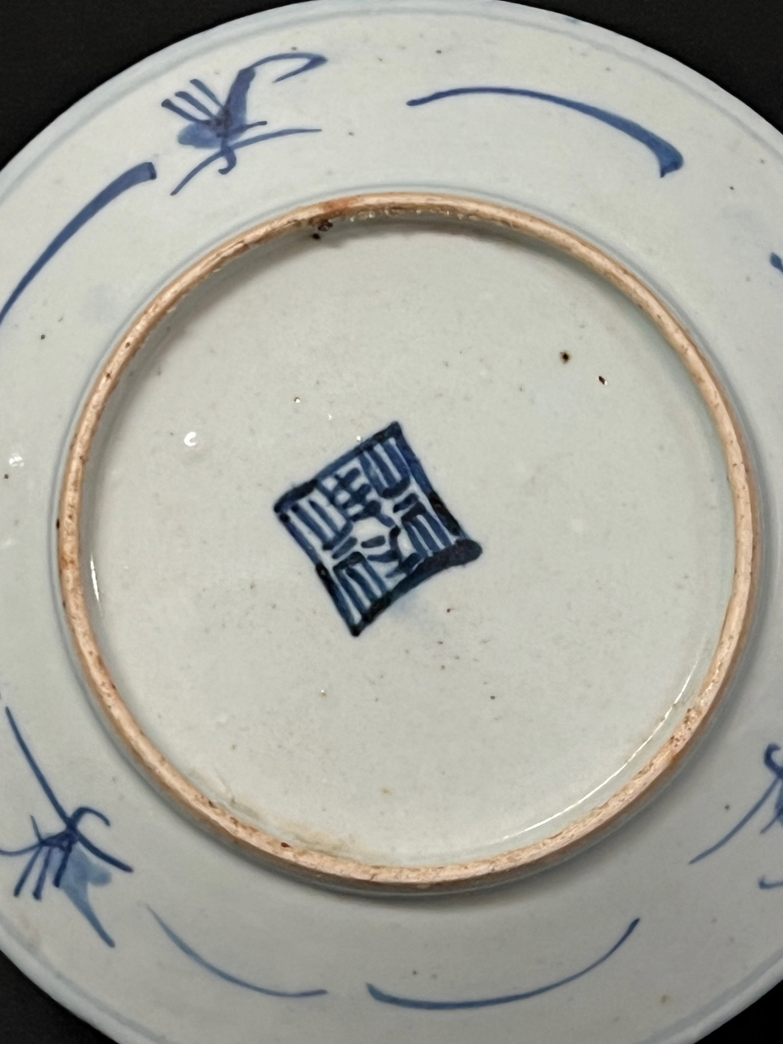 Chinese Art Porcelain Blue and White Plate - 7