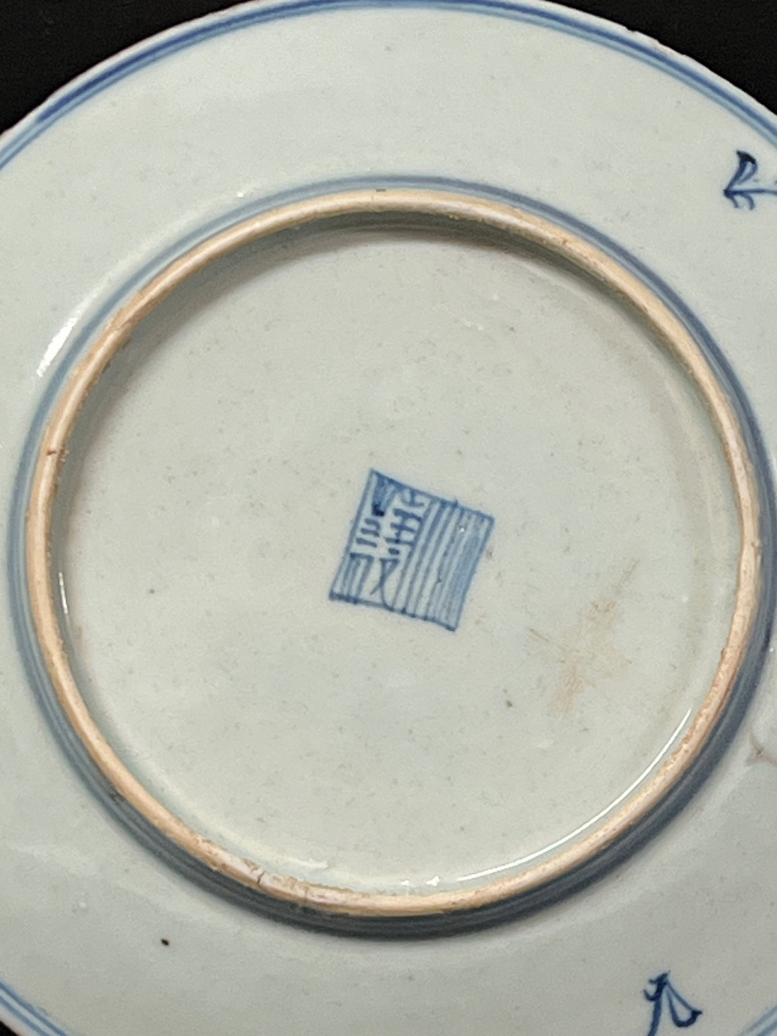 Chinese Art Porcelain Blue and White Plate - 7