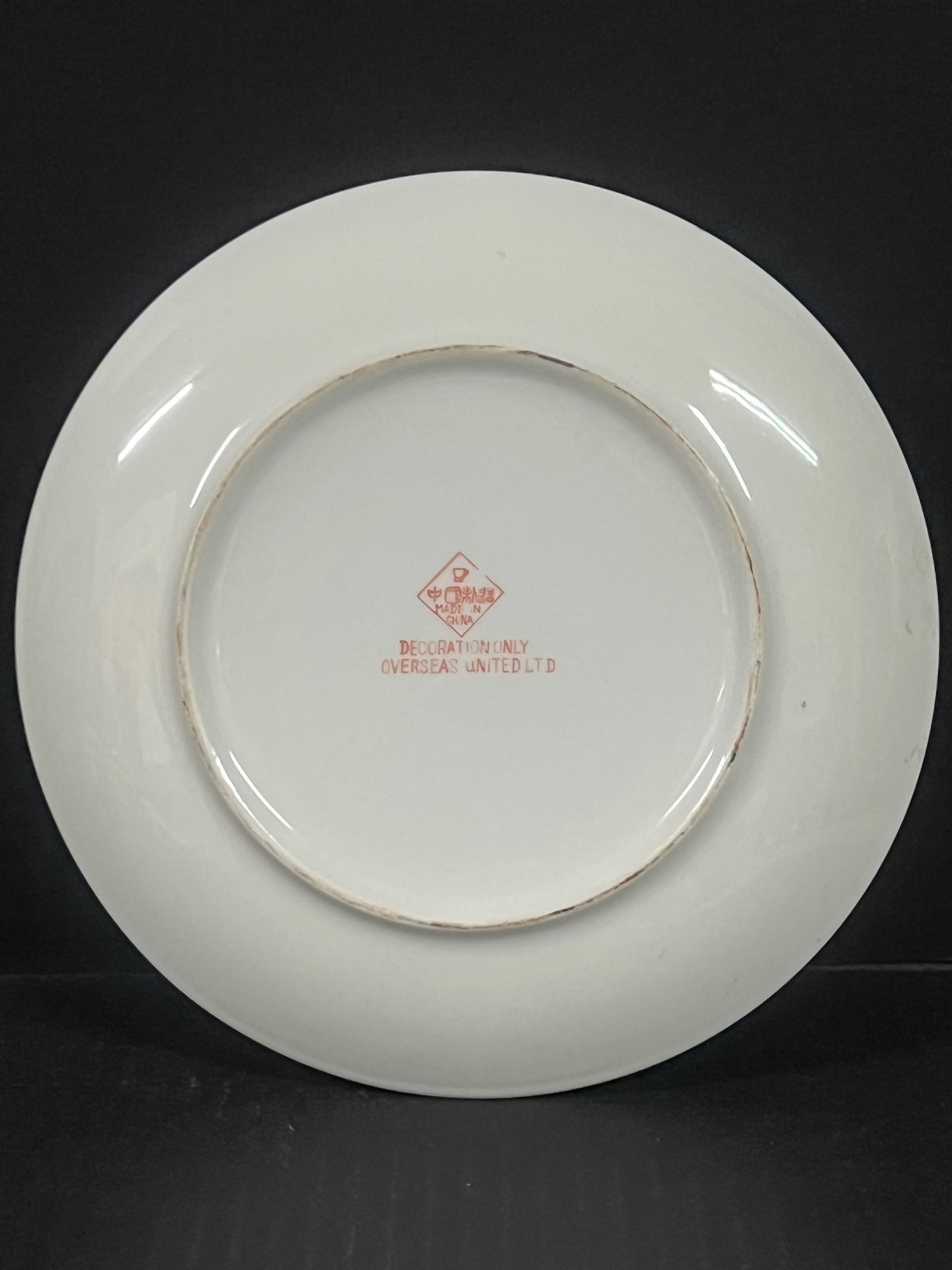 Chinese Art Porcelain Famille Rose Plate - 7
