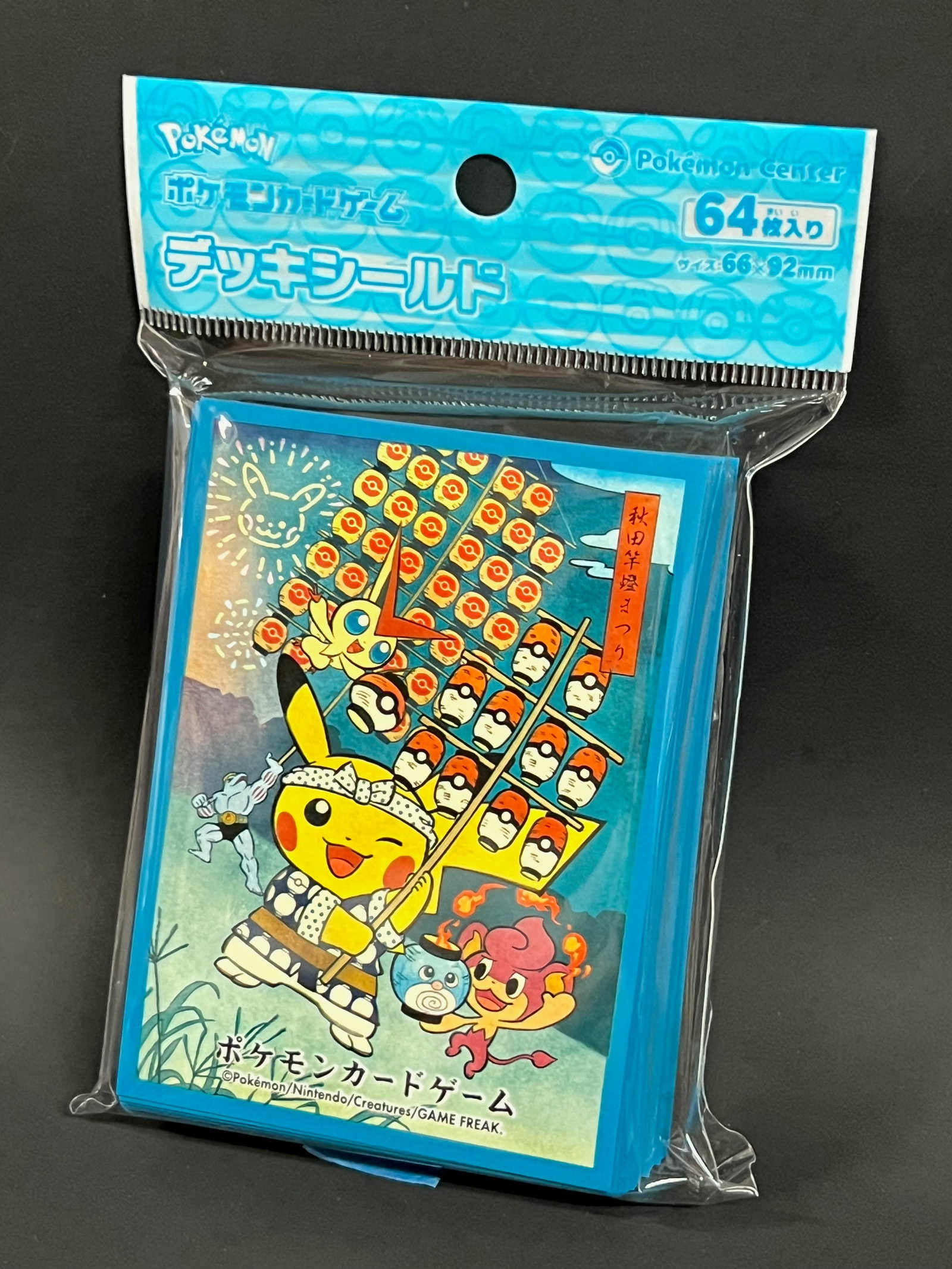 64x Pack of Pokemon Center Japan Exclusive Game Card Sleeves - 2
