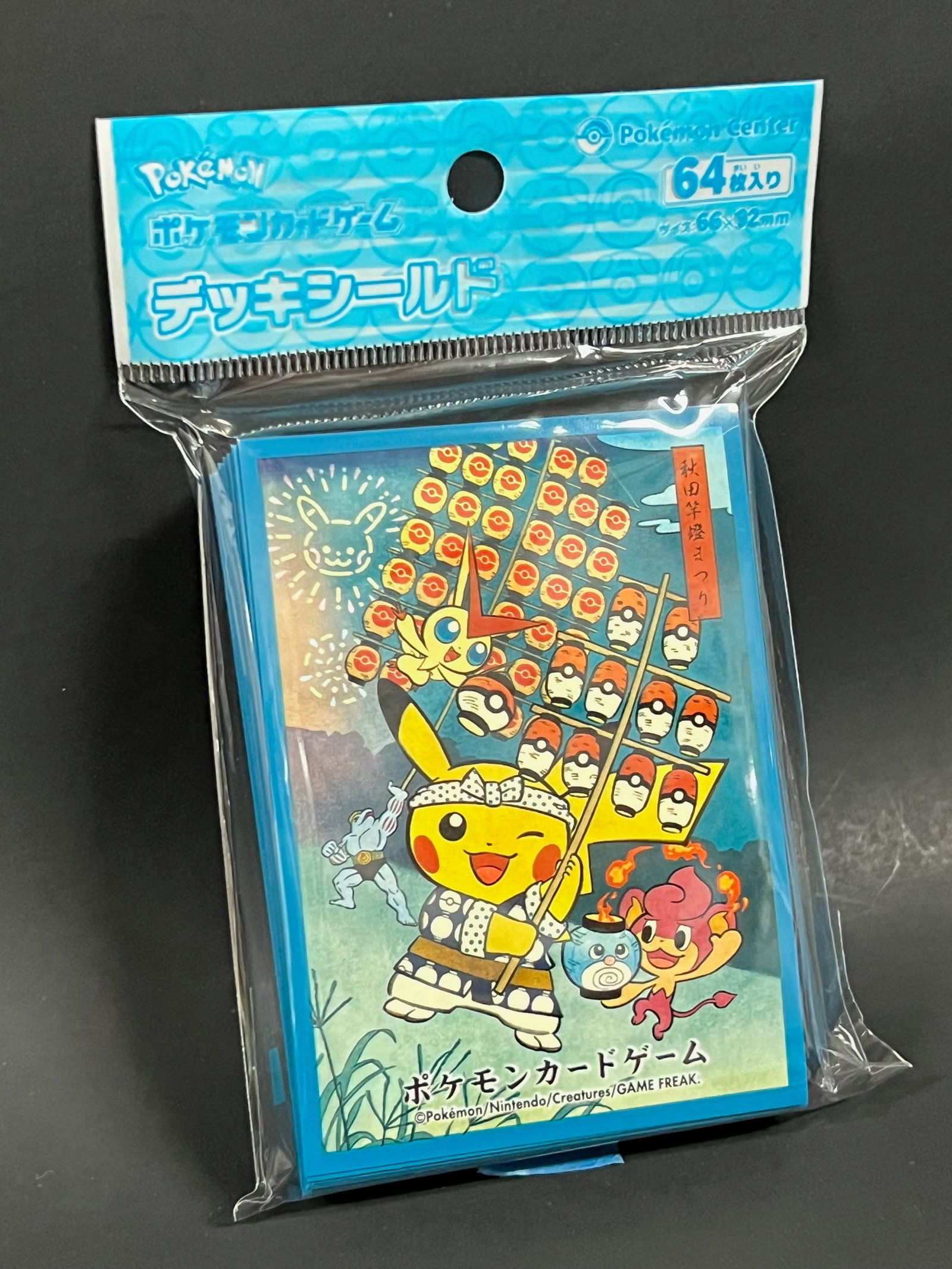 64x Pack of Pokemon Center Japan Exclusive Game Card Sleeves - 3