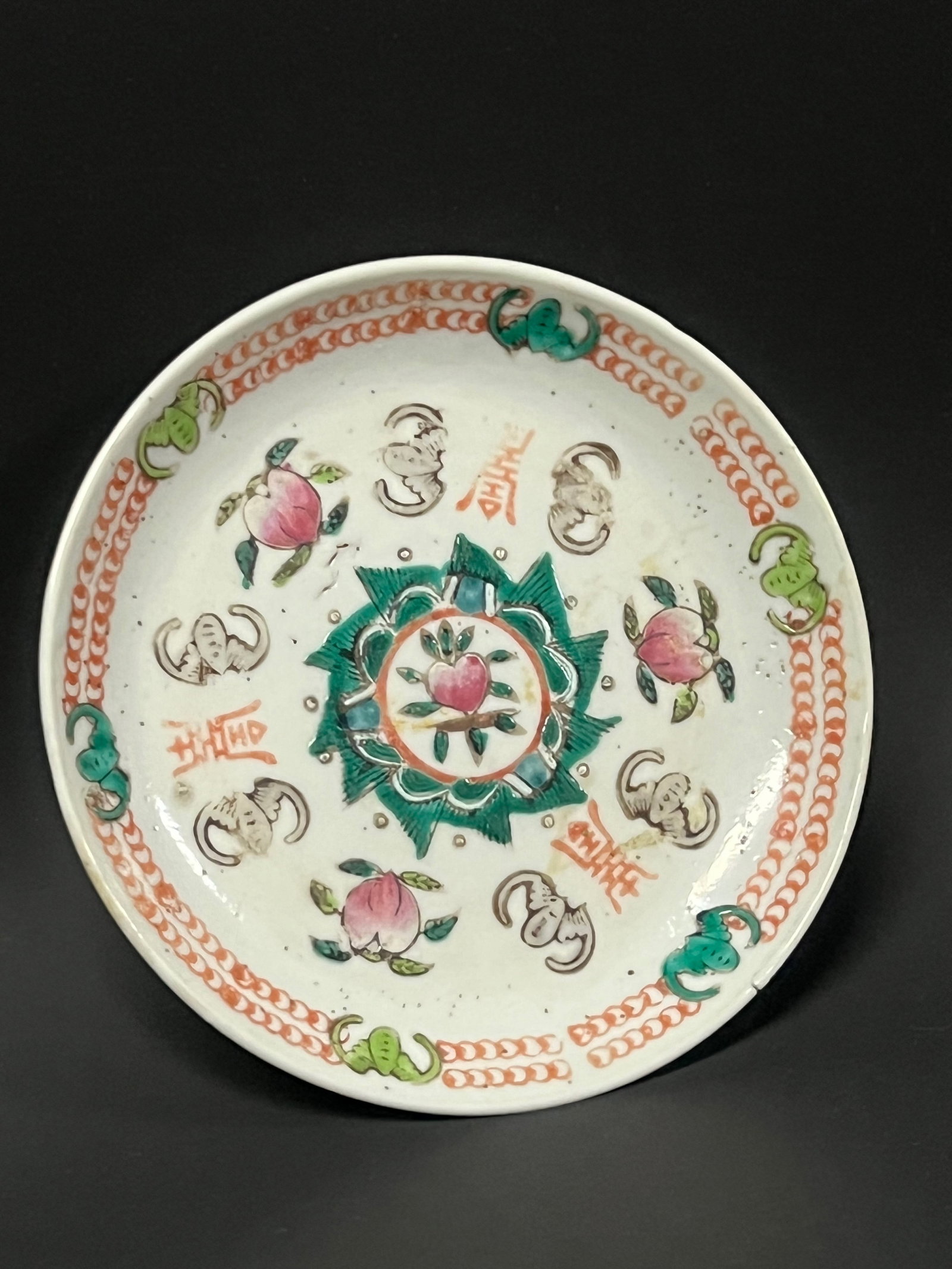 Porcelain Famille Rose Plate - 2