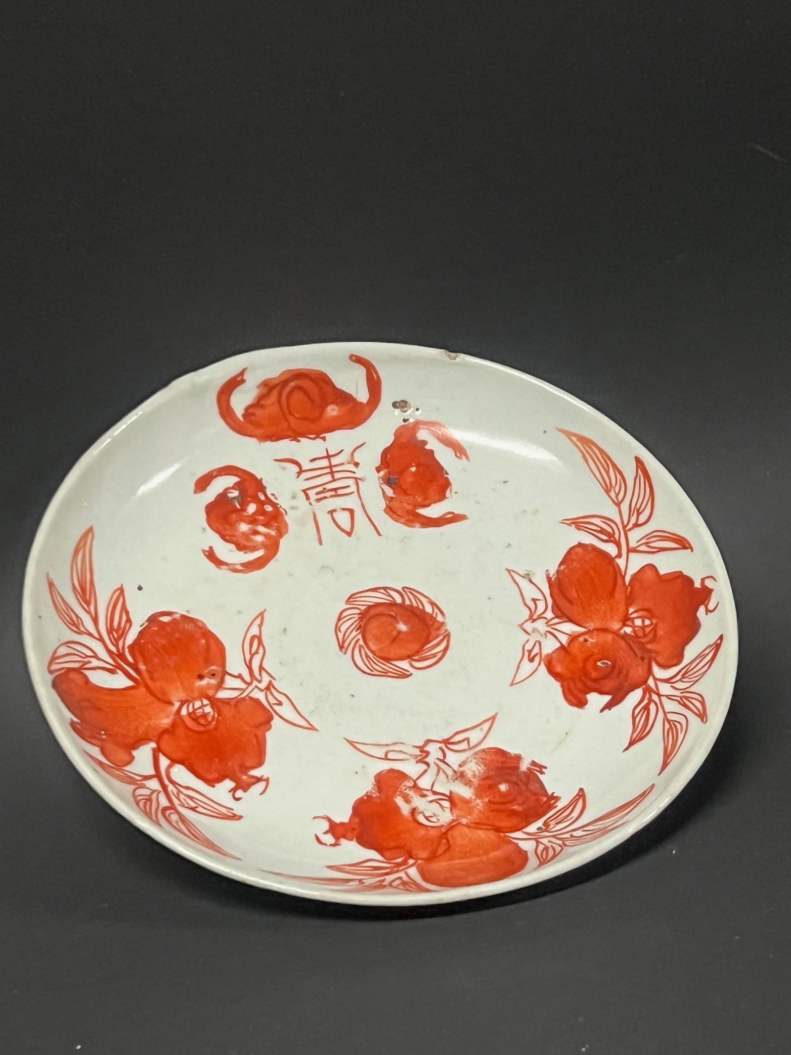 Porcelain Copper Red Plate - 3
