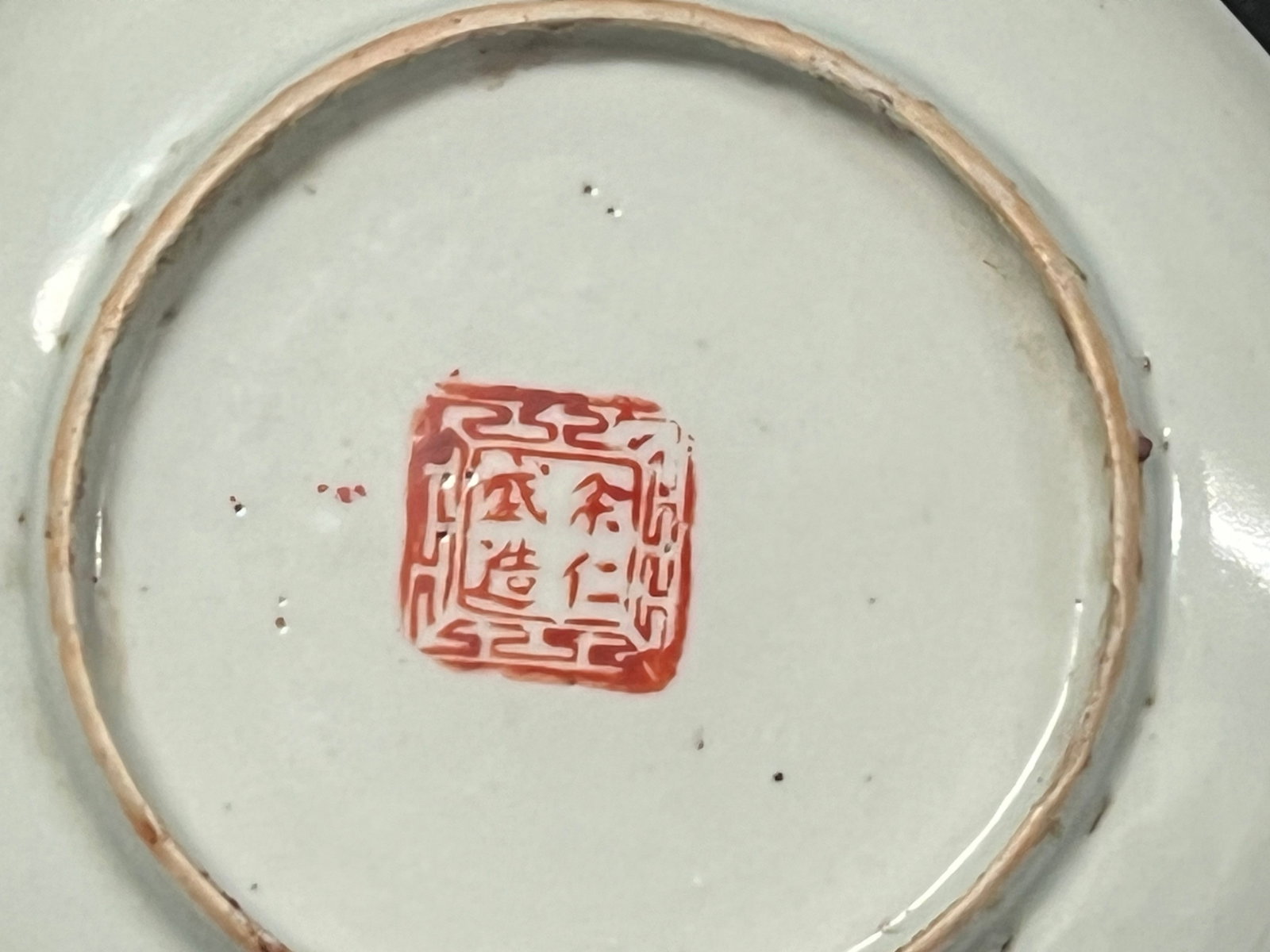 Porcelain Copper Red Plate - 7