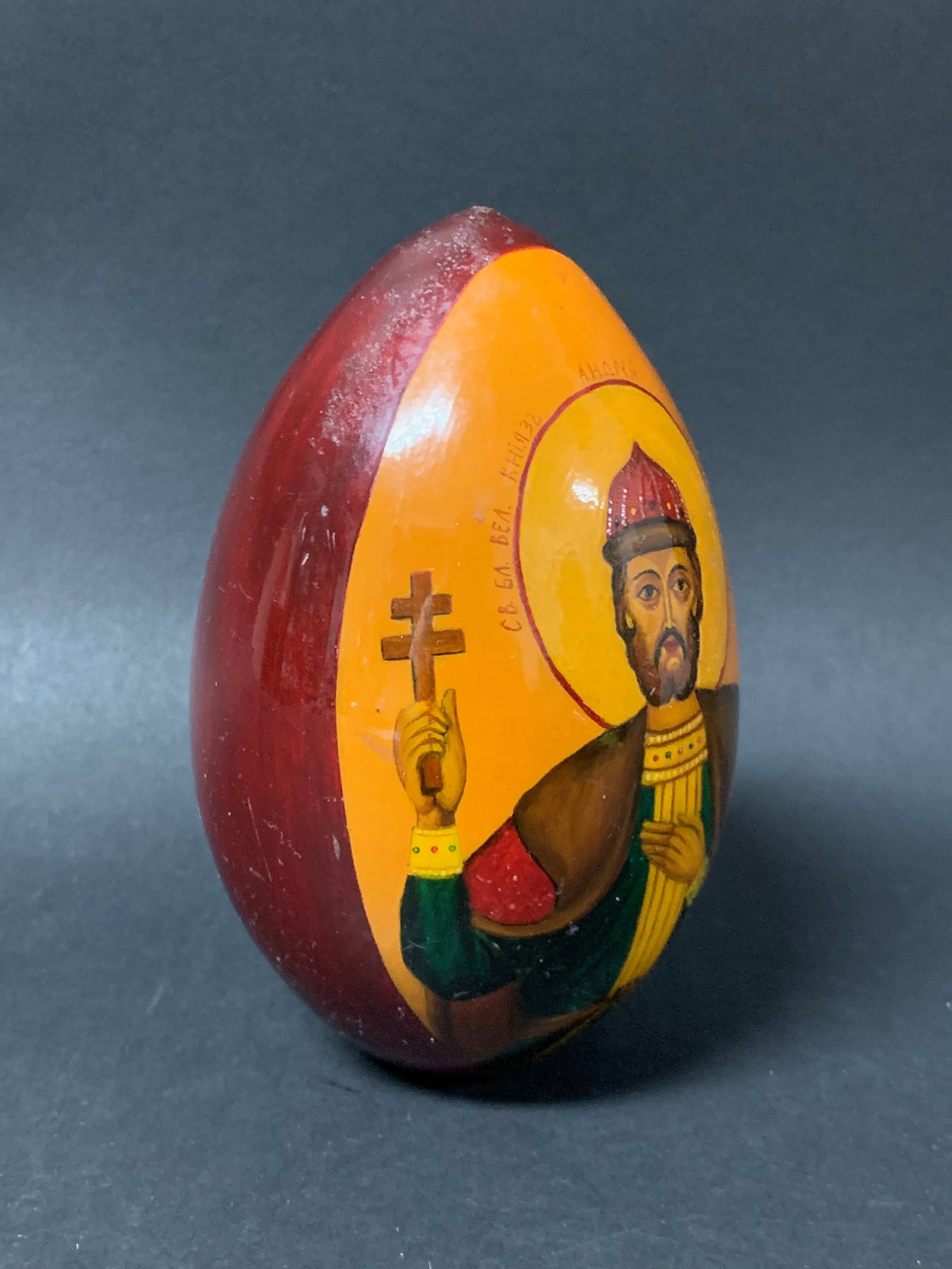 Vintage Hand Painted Russian Matryoshka Easter Egg - 2