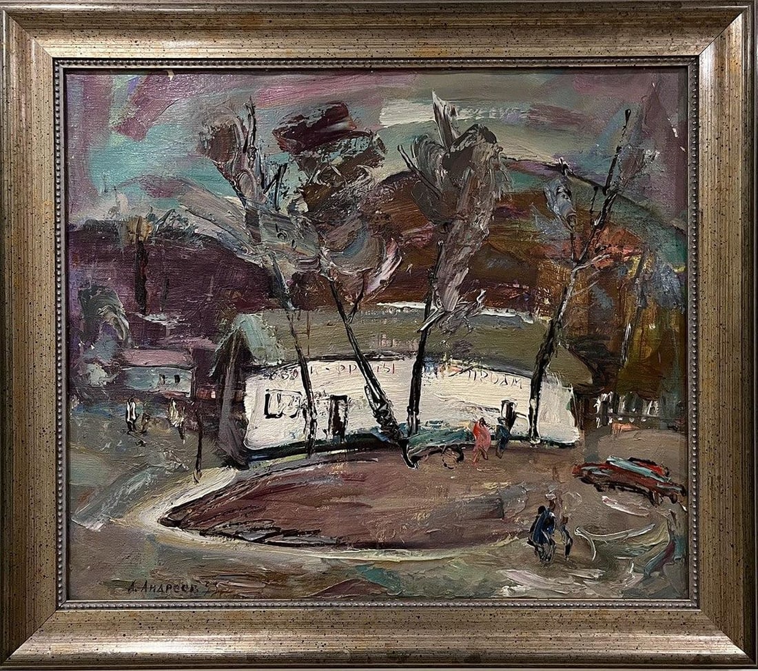 Oil painting Once upon a time in the village Oleksandr Andreev - 2