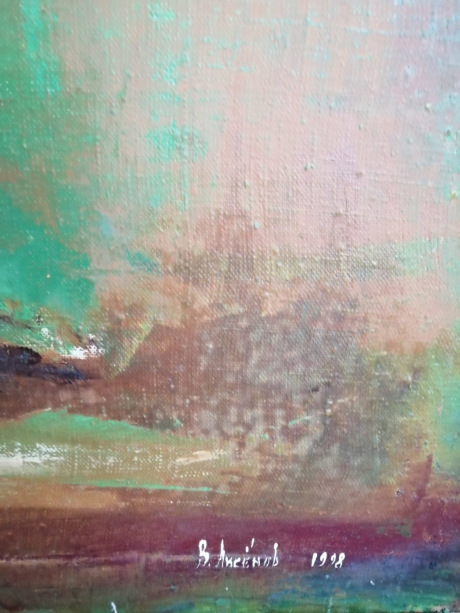 Oil painting Model Vadim Os'onov - 6