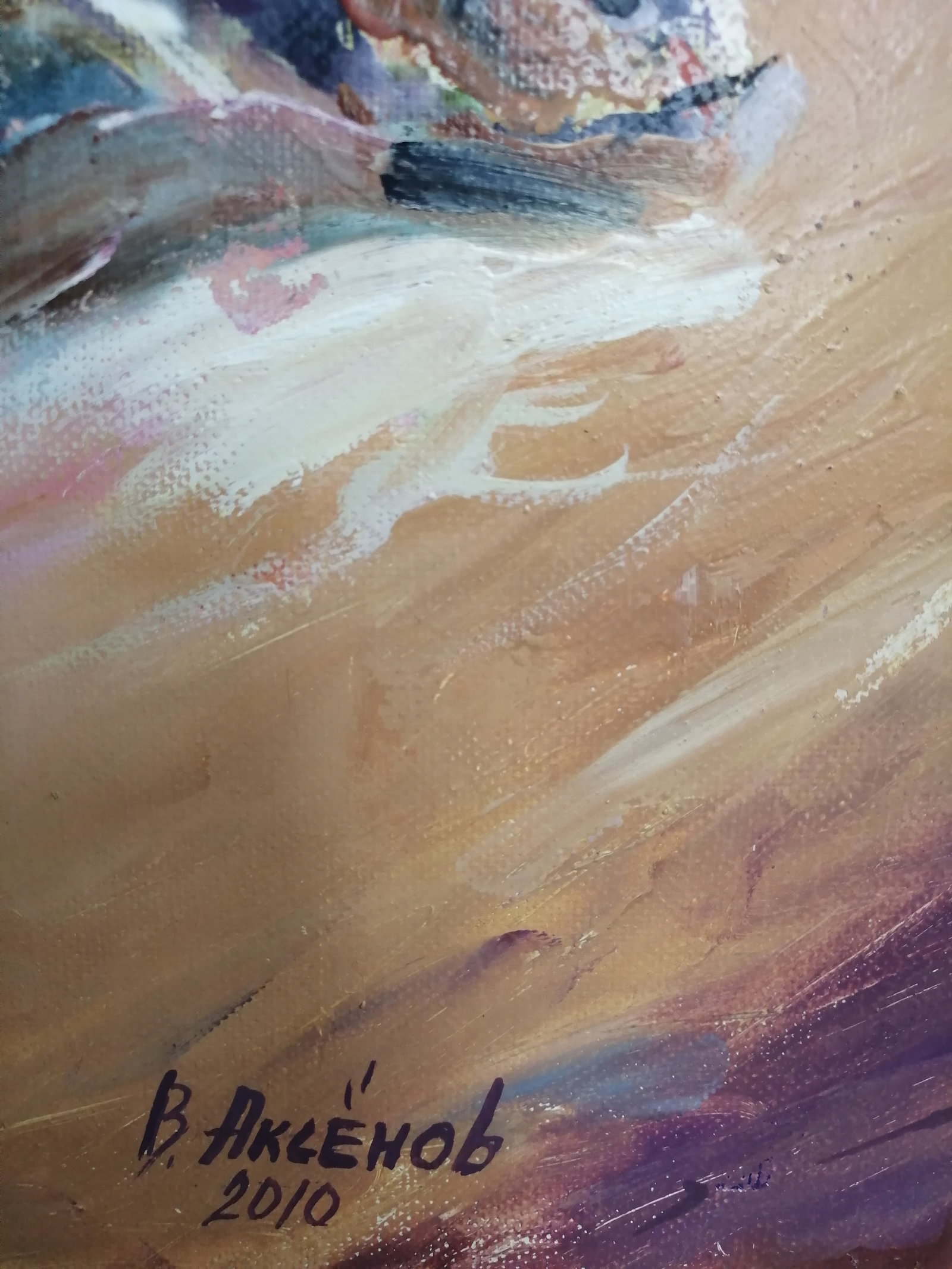 Oil painting Viking Vadim Os'onov - 7
