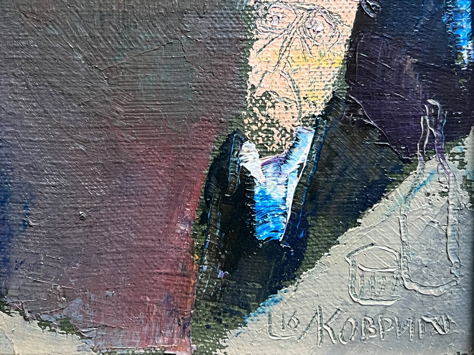 Oil painting with frame Birthday K. Leonid - 7