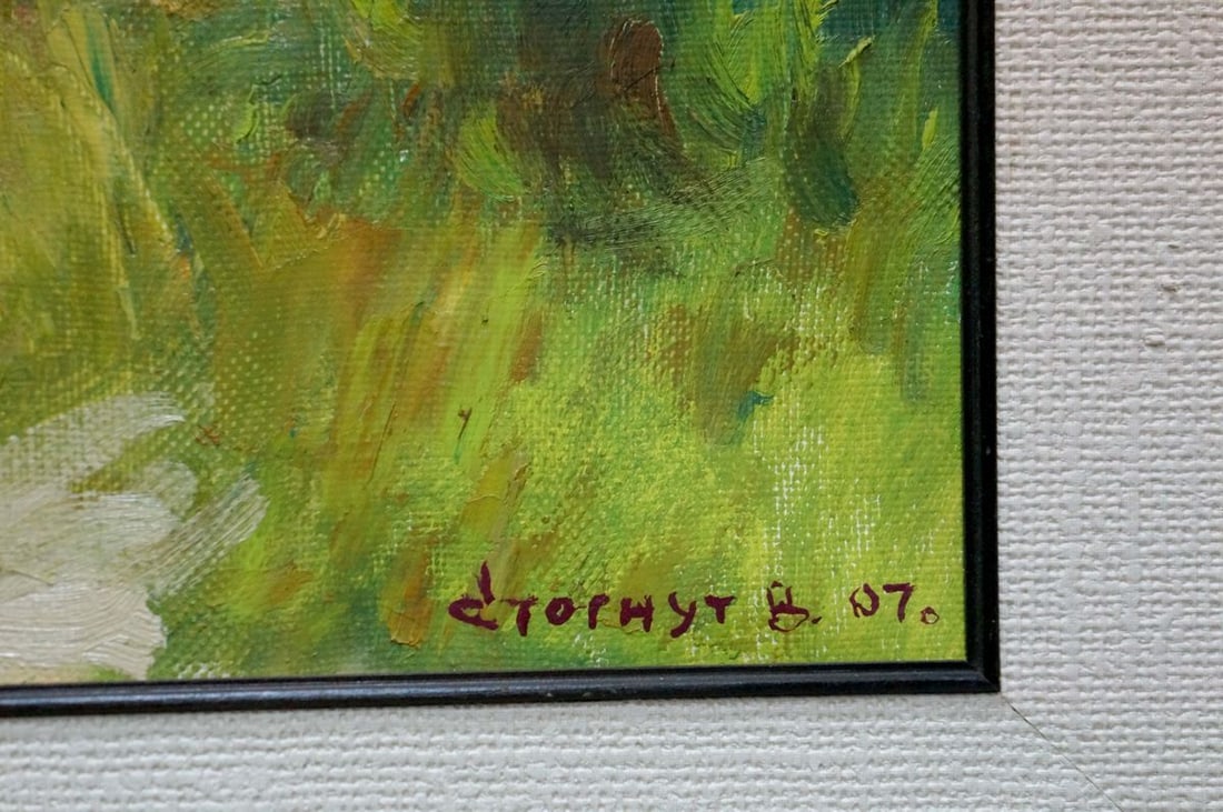 Oil painting Road to the forest Victor Stognut - 6