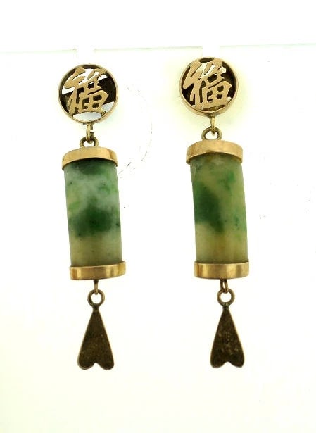 VINTAGE C.1950 CHINESE JADE EARRINGS 14K YELLOW GOLD DANGLE: Title: VINTAGE C.1950 CHINESE JADE EARRINGS 14K YELLOW GOLD DANGLE Description: N-AOO C.1950 14K YELLOW GOLD JADE EARRINGS VINTAGE EARRINGS 14K YELLOW GOLD JADE DANGLE EARRINGS WEIGHT 4.8 G LENGTH 1