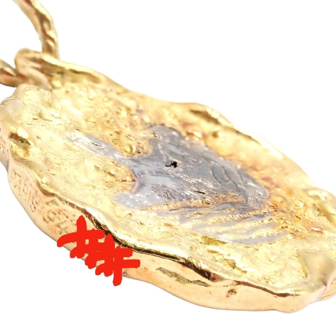 Rare! Vintage Chaumet Paris 18k Yellow Gold Zodiac Aquarius Pendant Medallion - 5