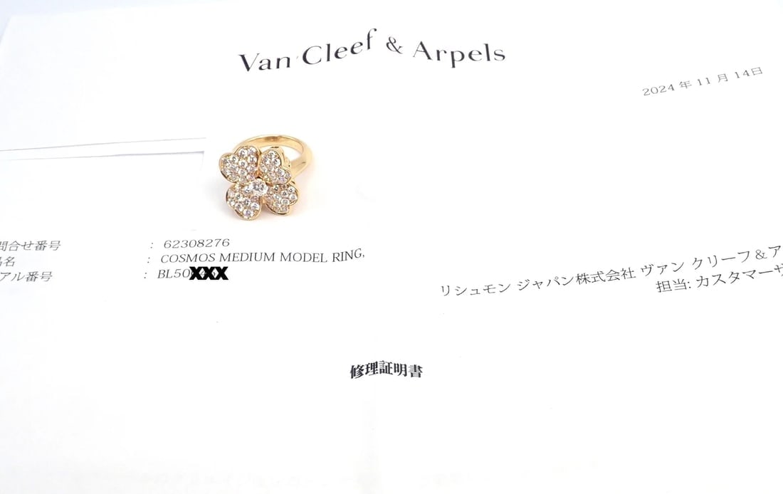 Authentic! Van Cleef & Arpels Cosmos 18k Yellow Gold Diamond Medium Model Ring - 12